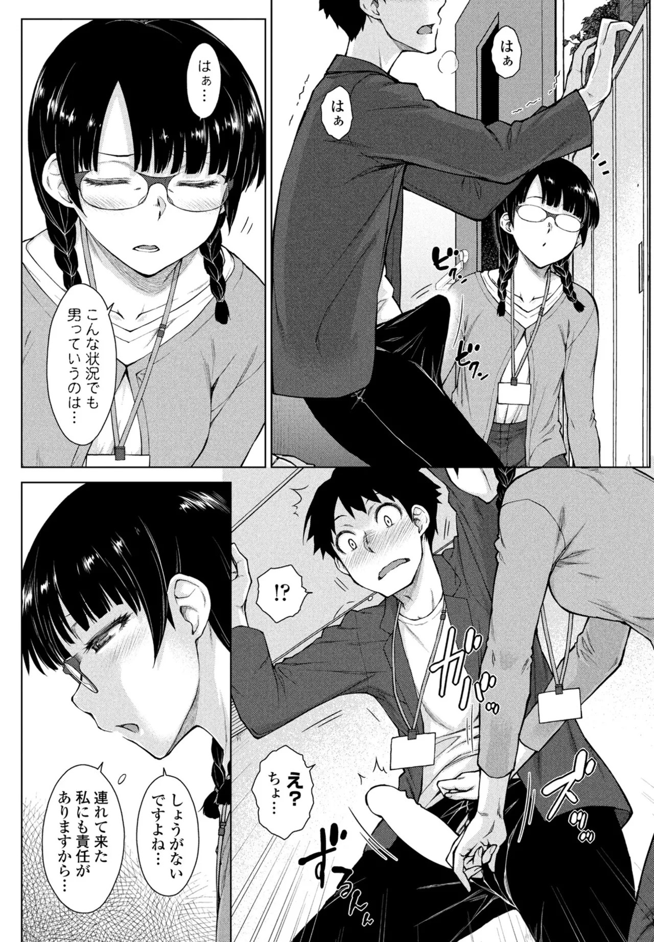 Page 120
