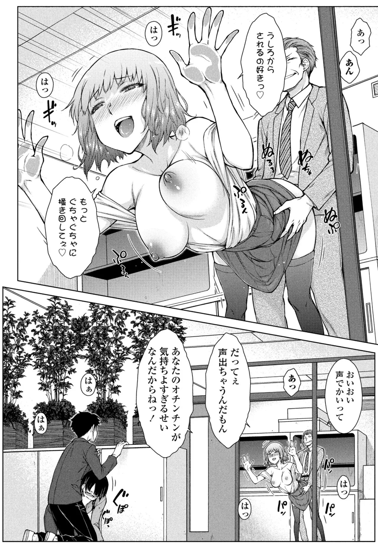 Page 122