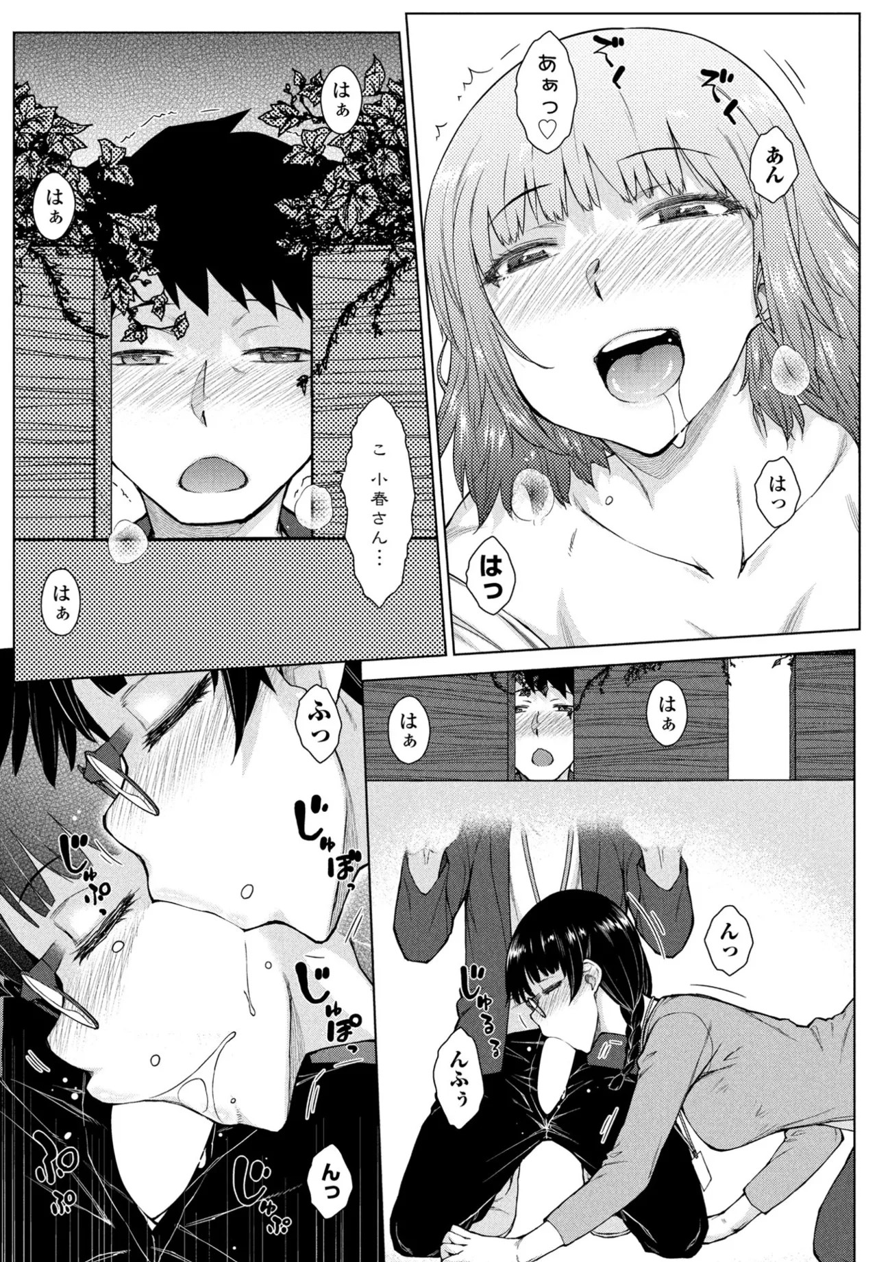 Page 123