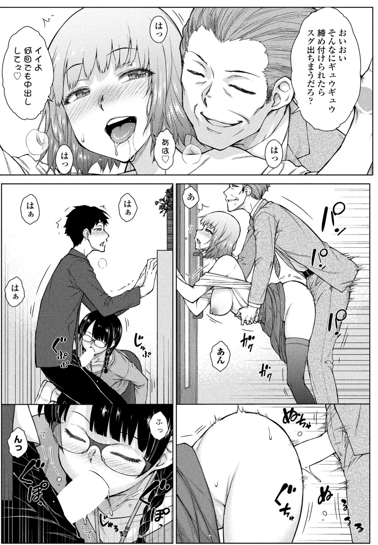 Page 125