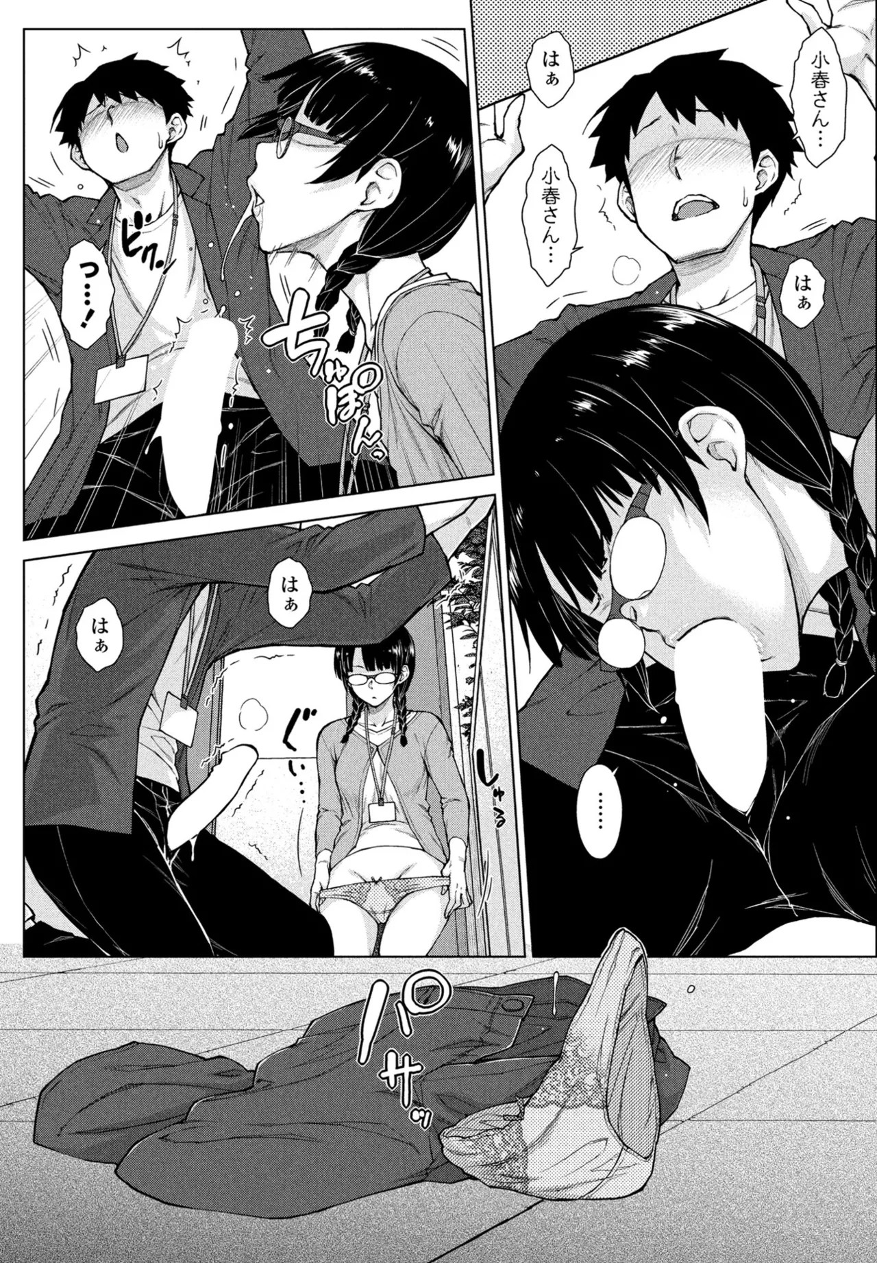 Page 126