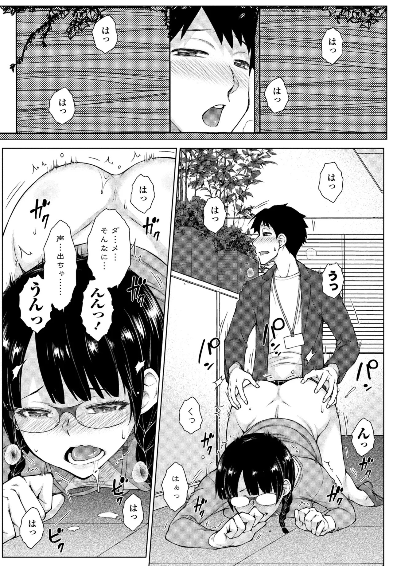 Page 133