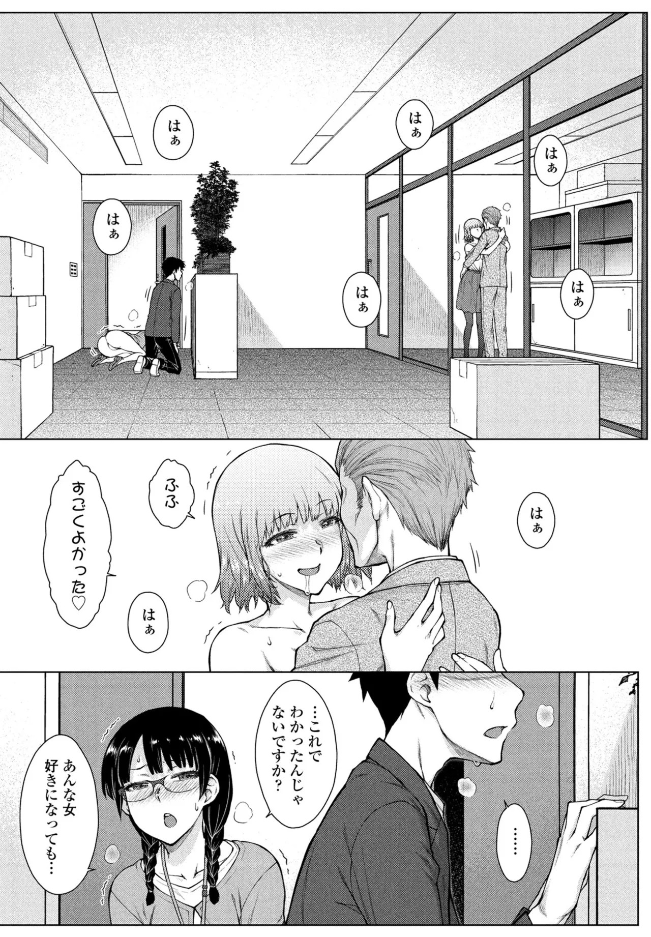 Page 139