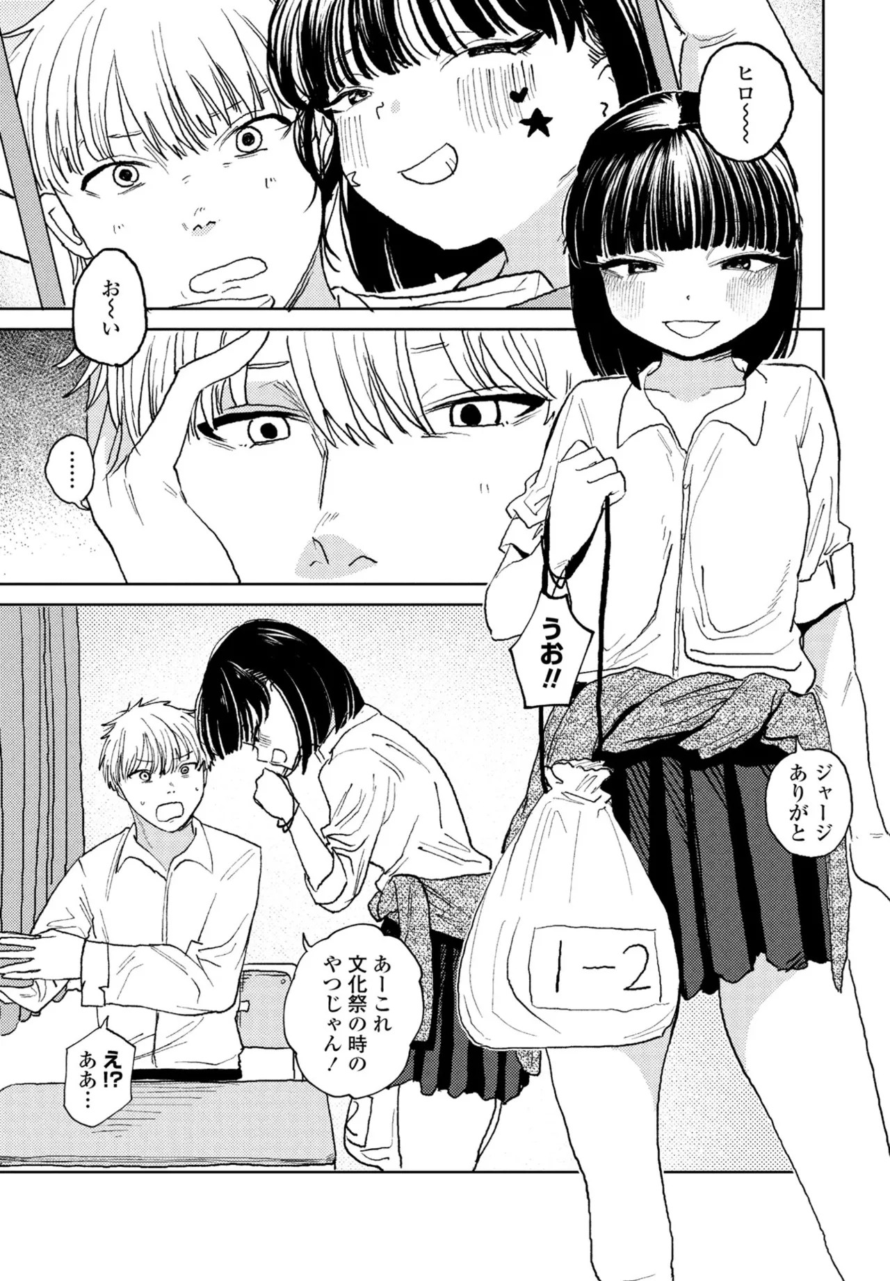 Page 163