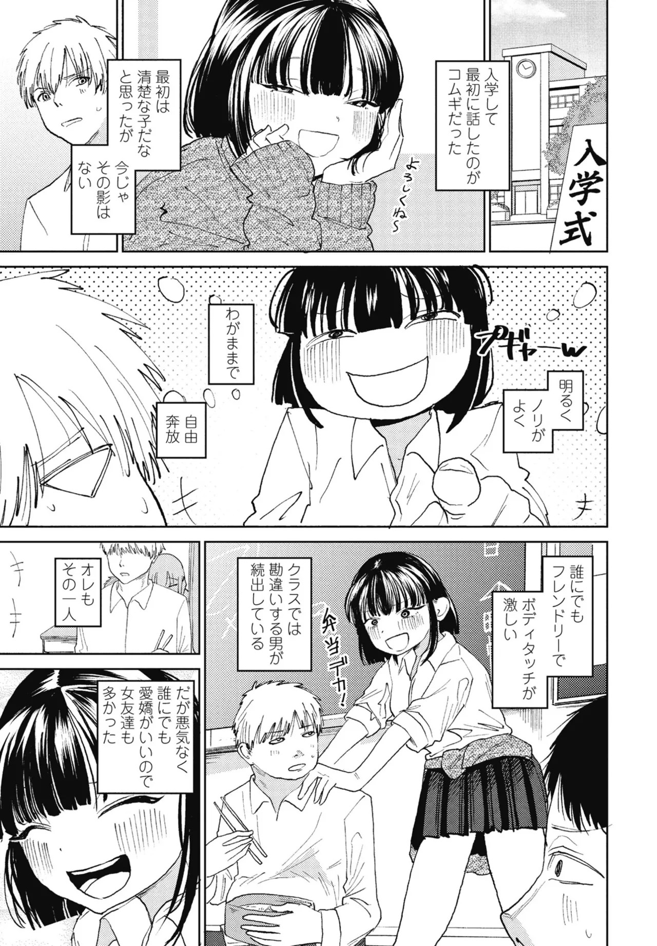 Page 165