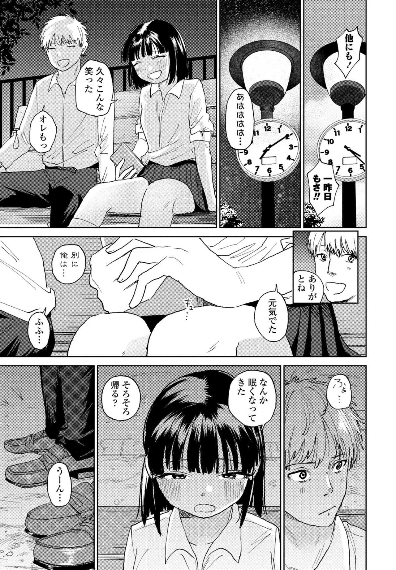 Page 169