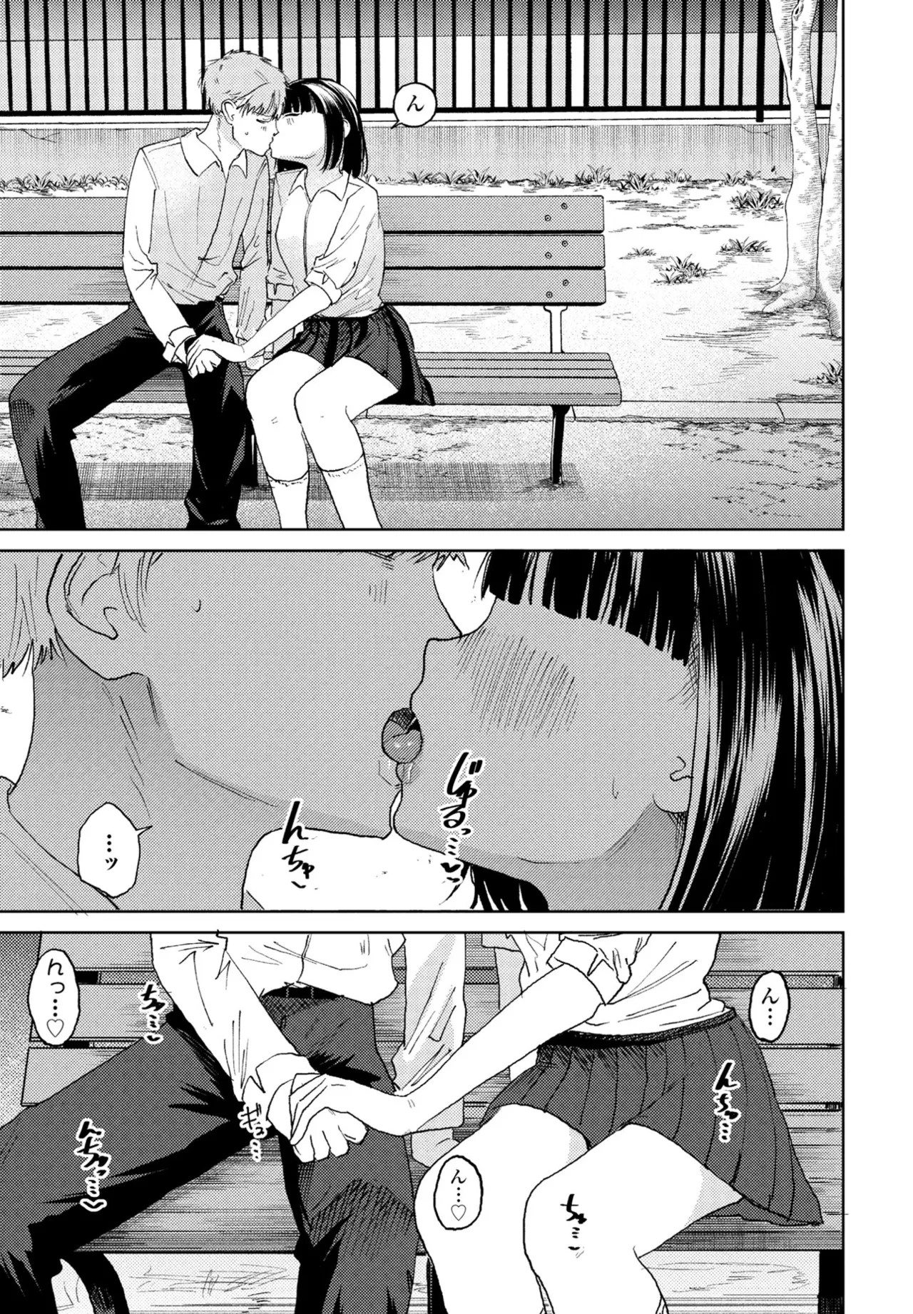 Page 173