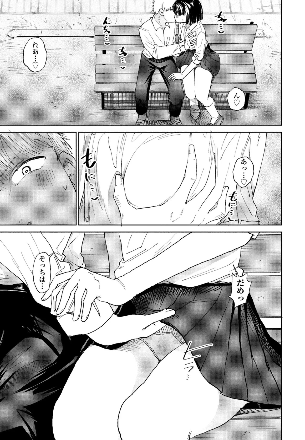Page 175