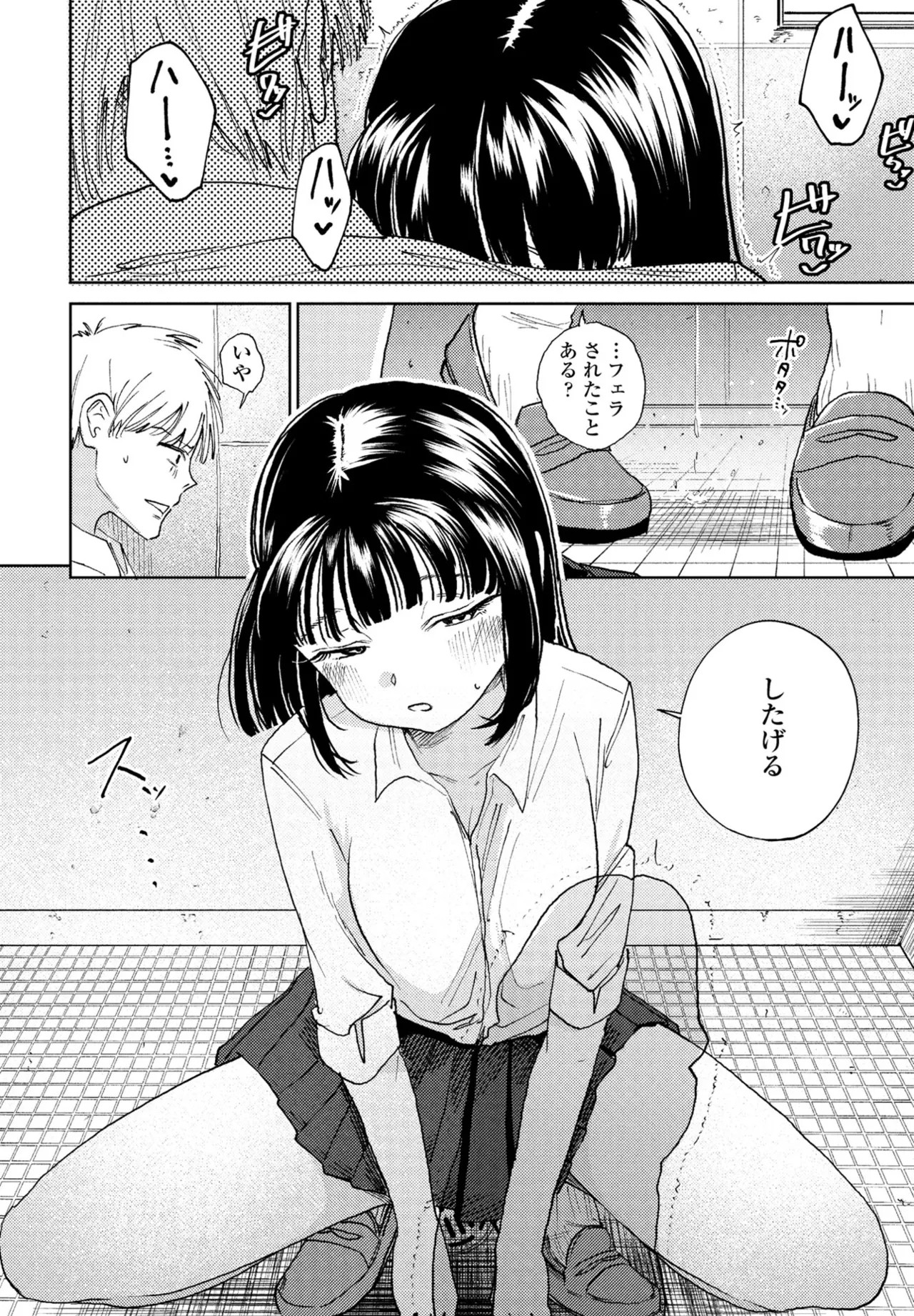 Page 178