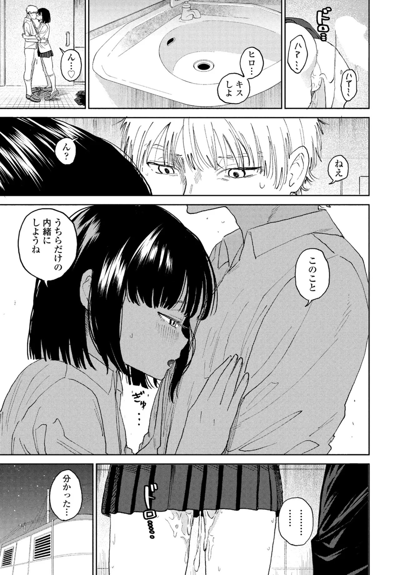 Page 187
