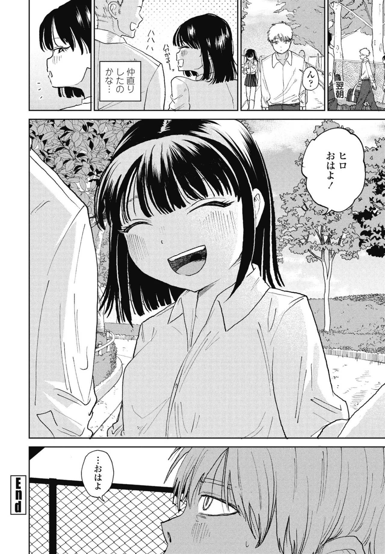 Page 188