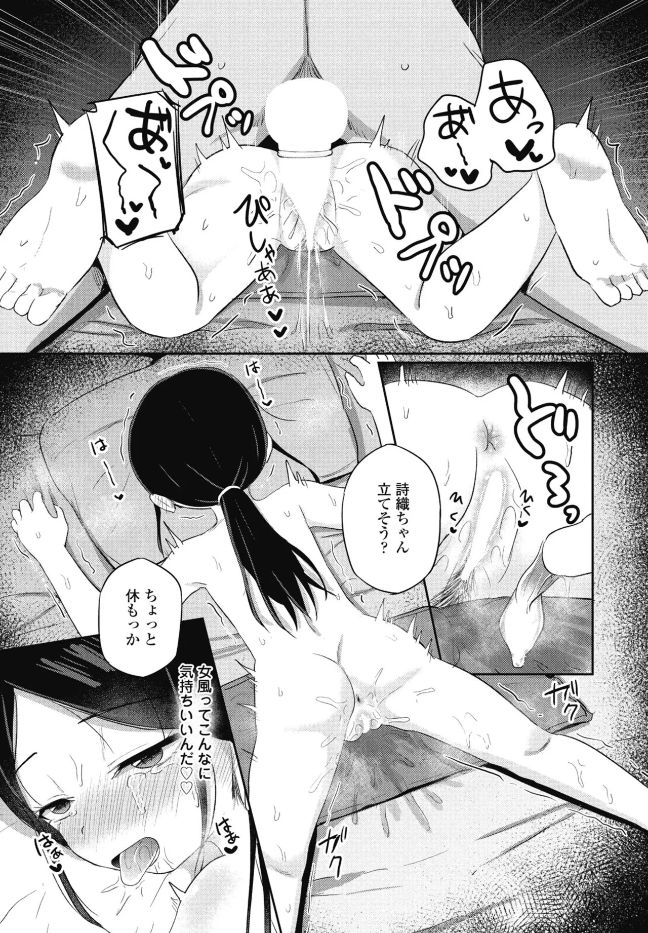 Page 209