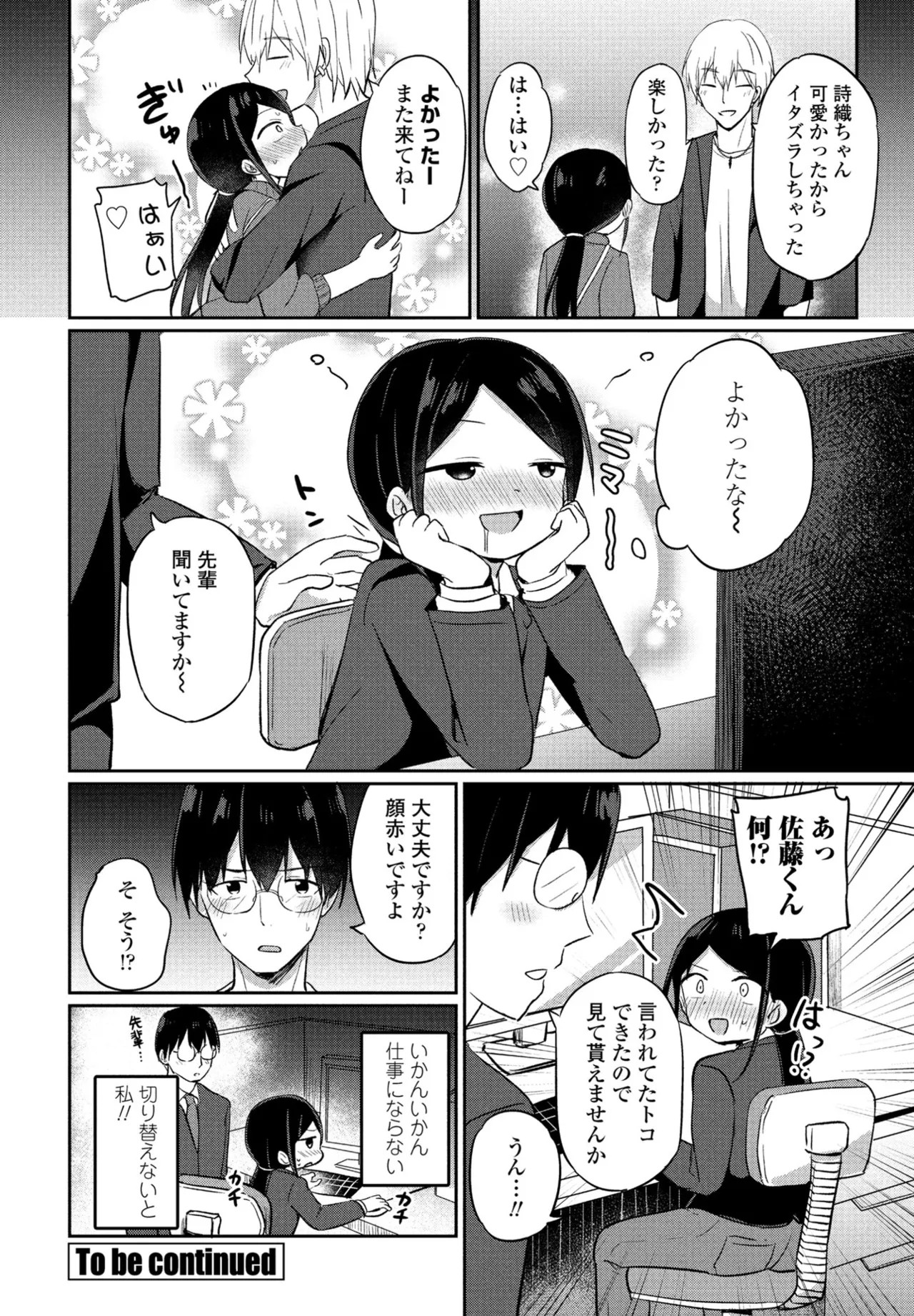 Page 210