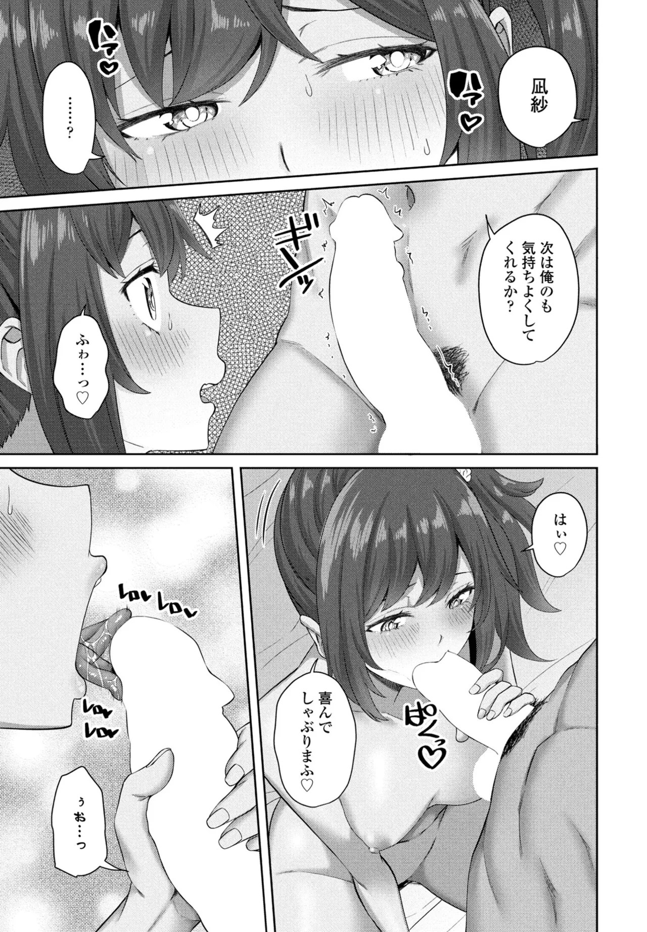 Page 217