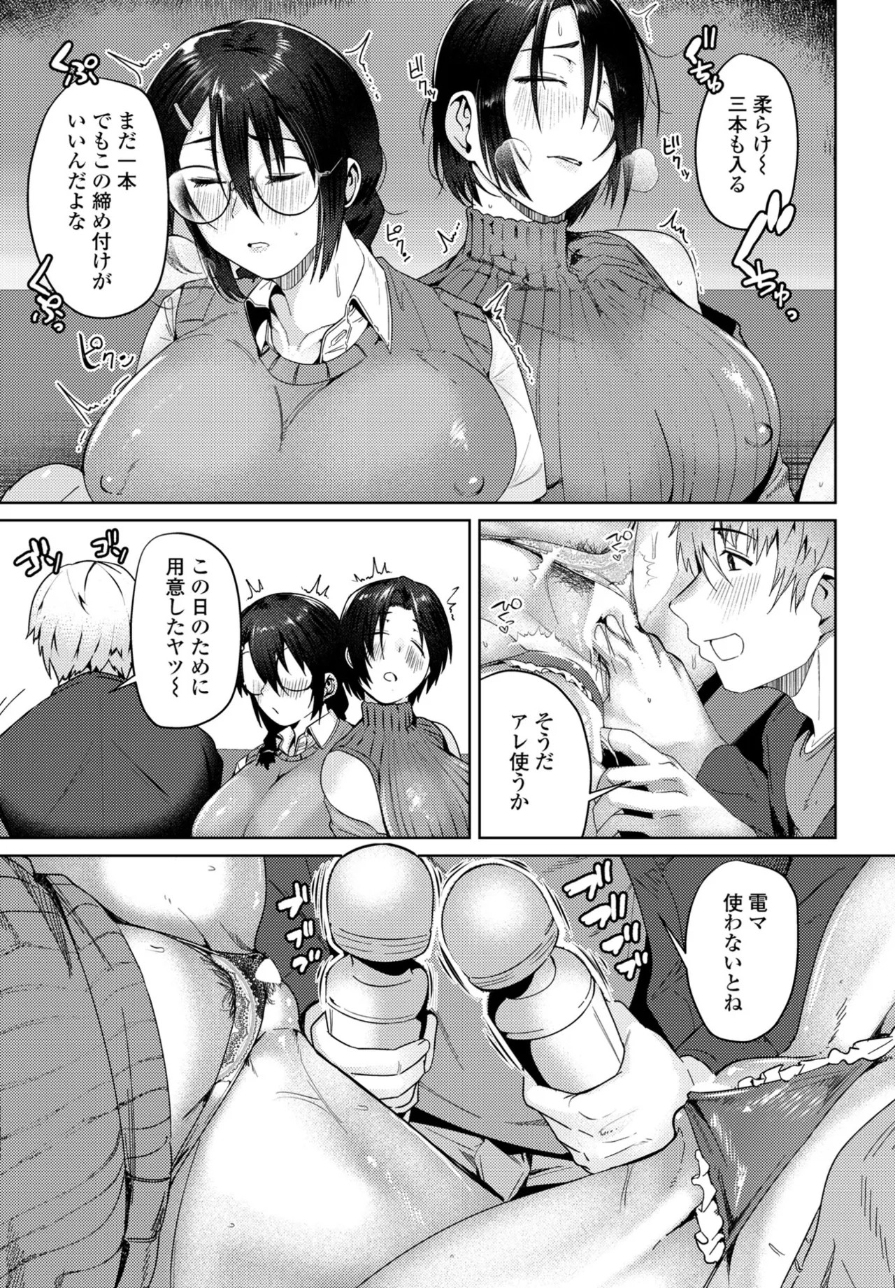 Page 237