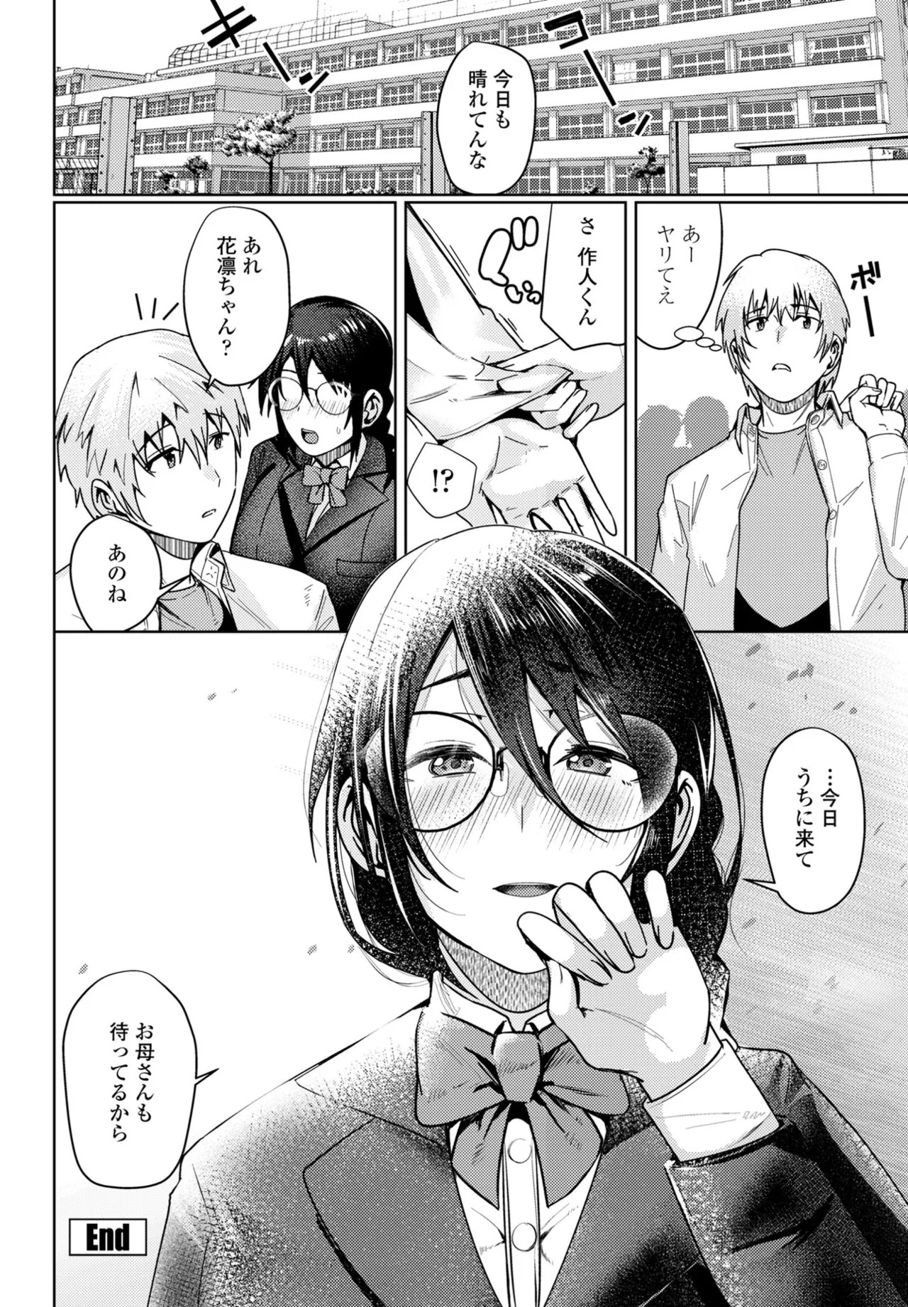Page 252