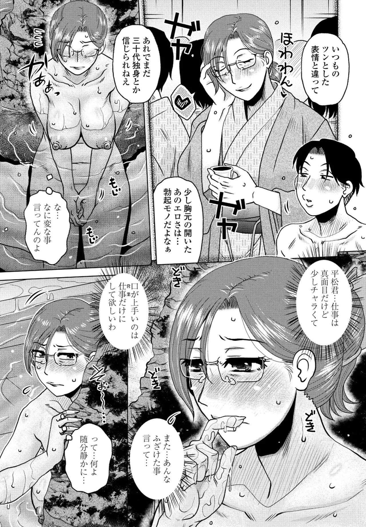 Page 277