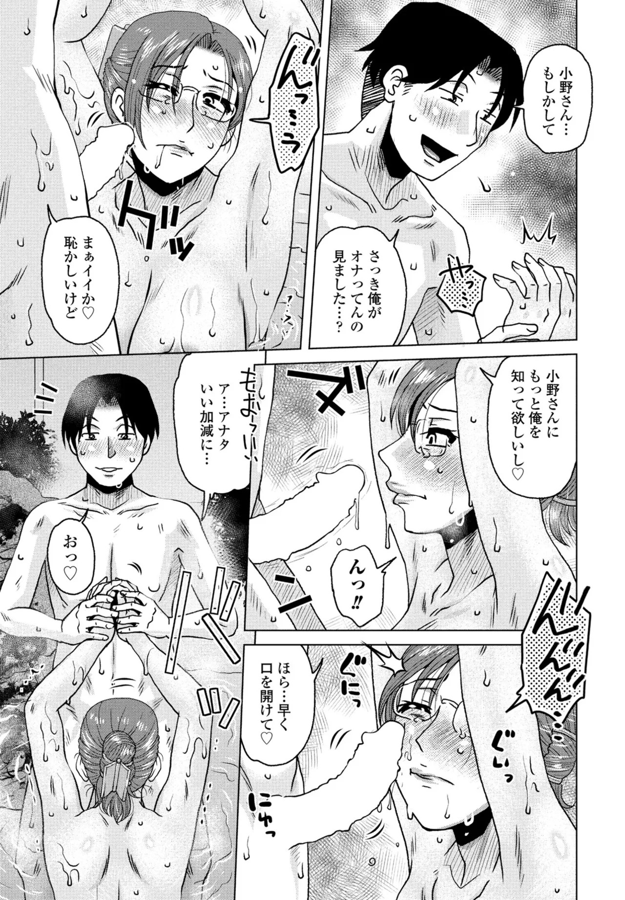 Page 281