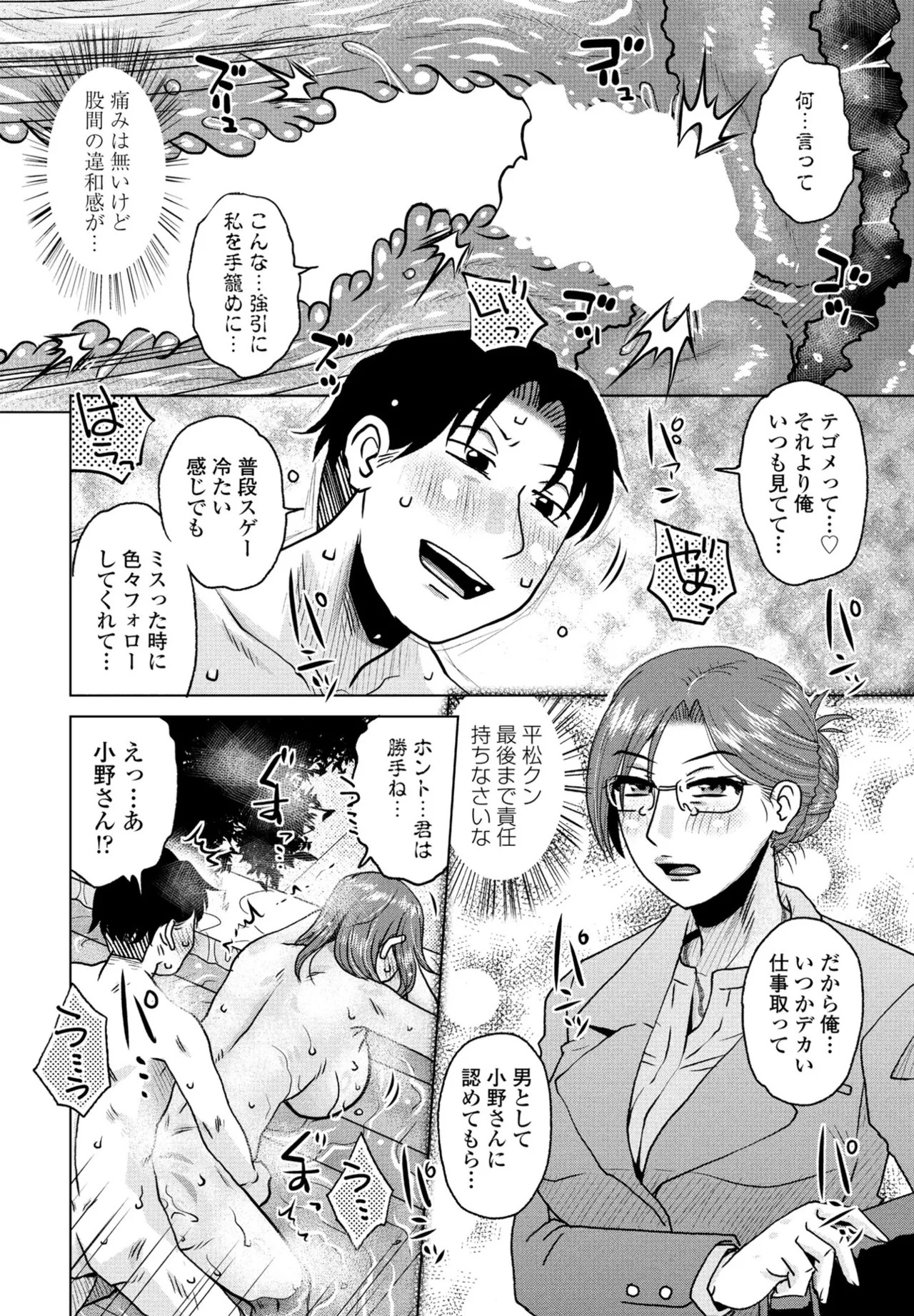Page 286