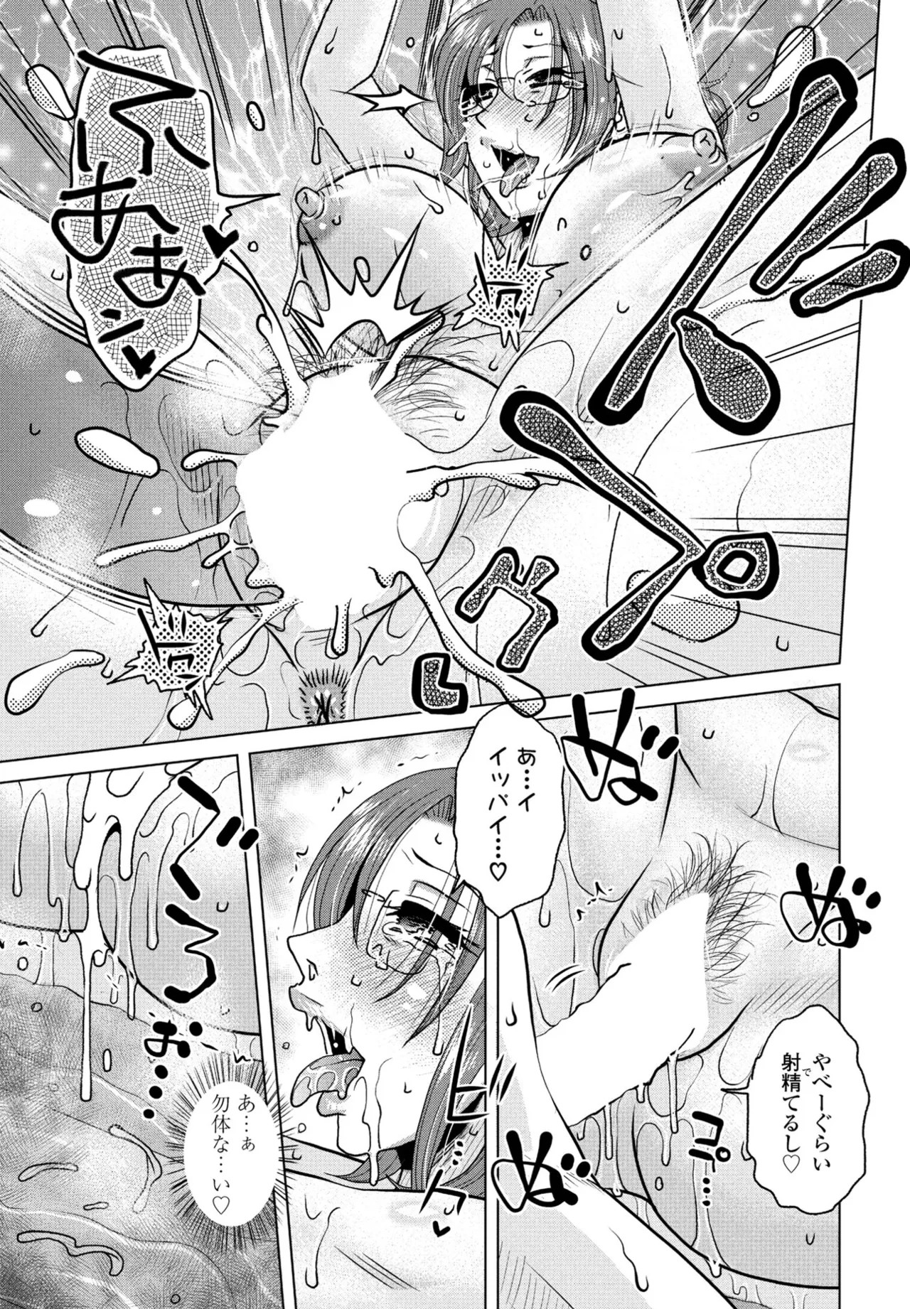 Page 293