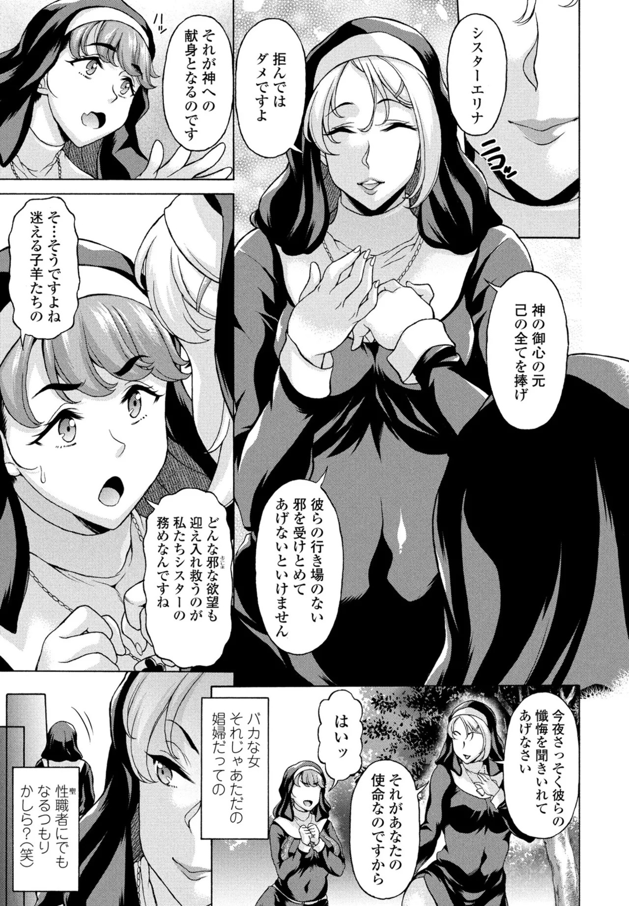Page 297