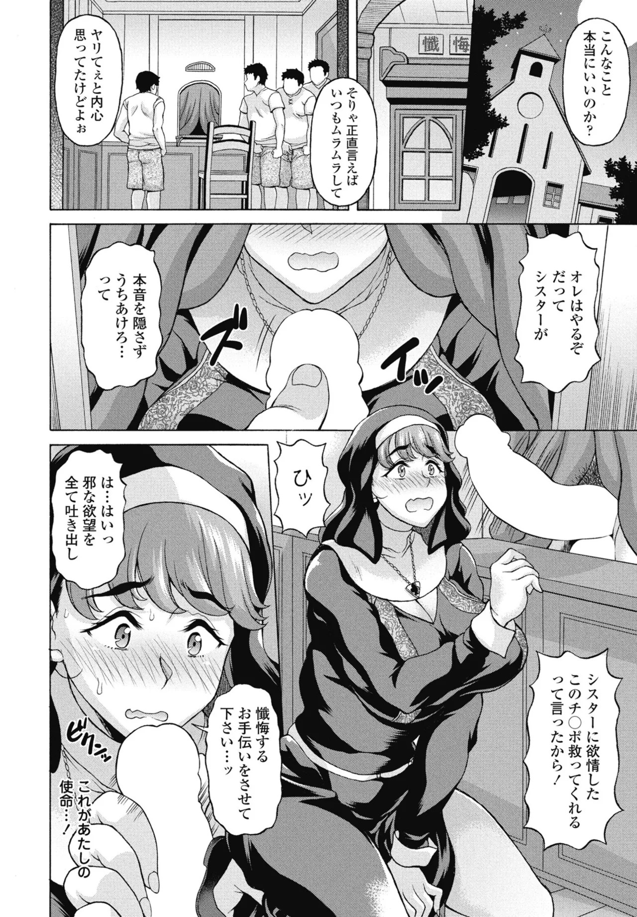 Page 298