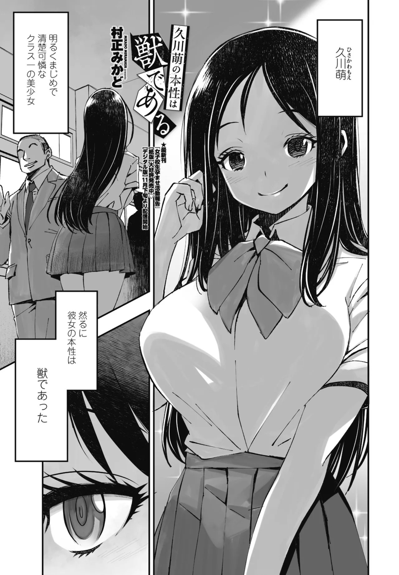 Page 321