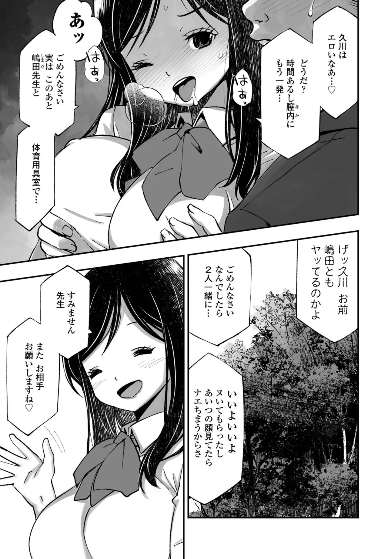 Page 323
