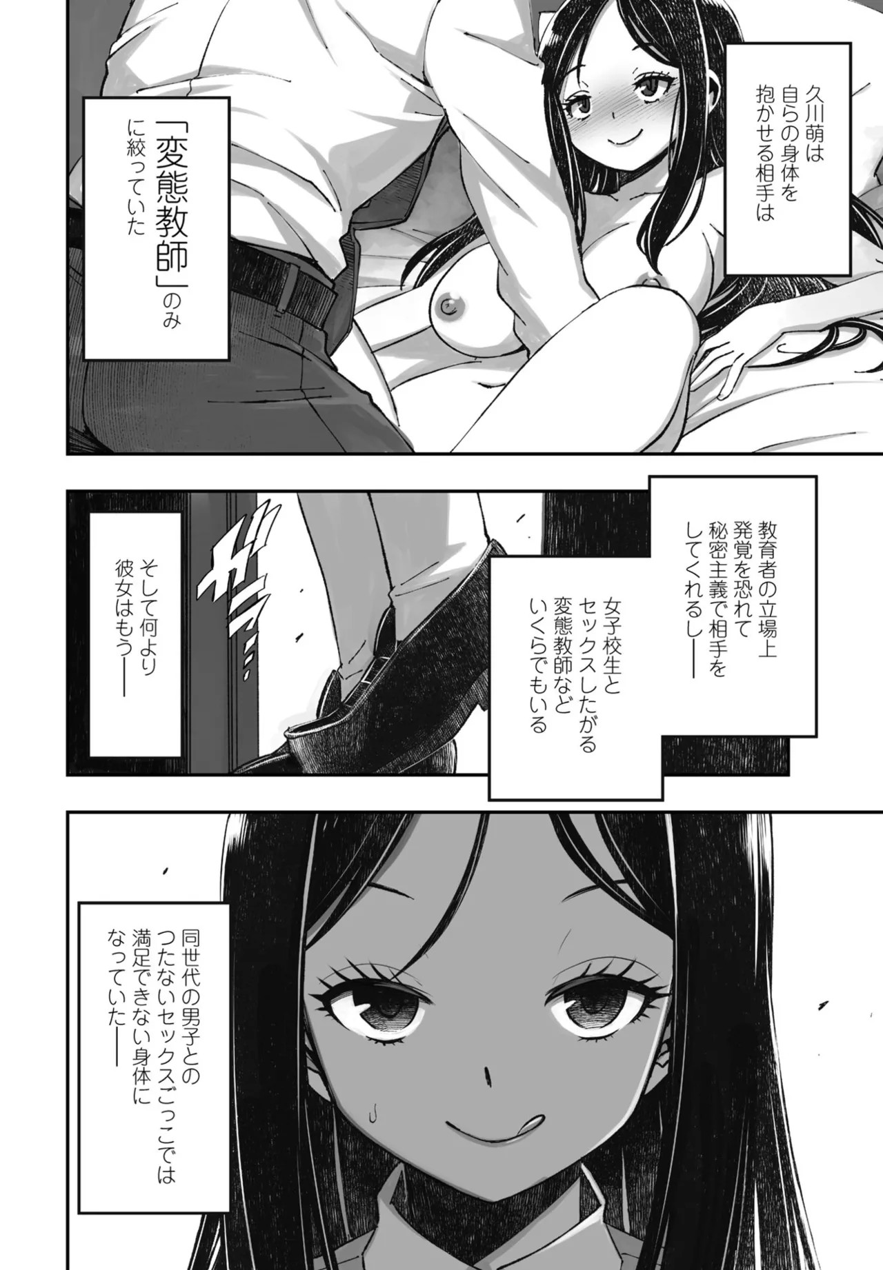 Page 324