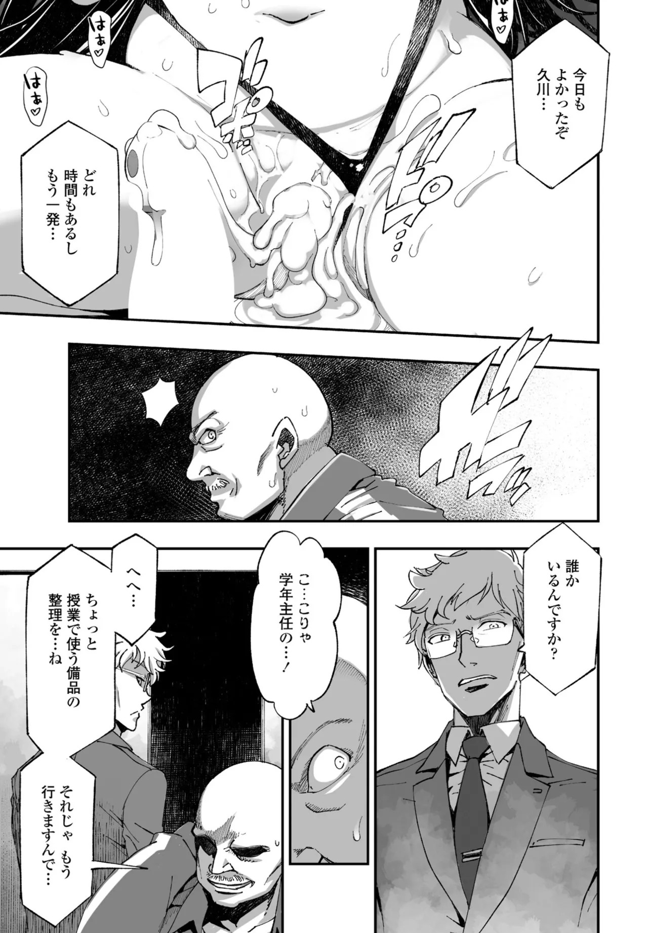 Page 331