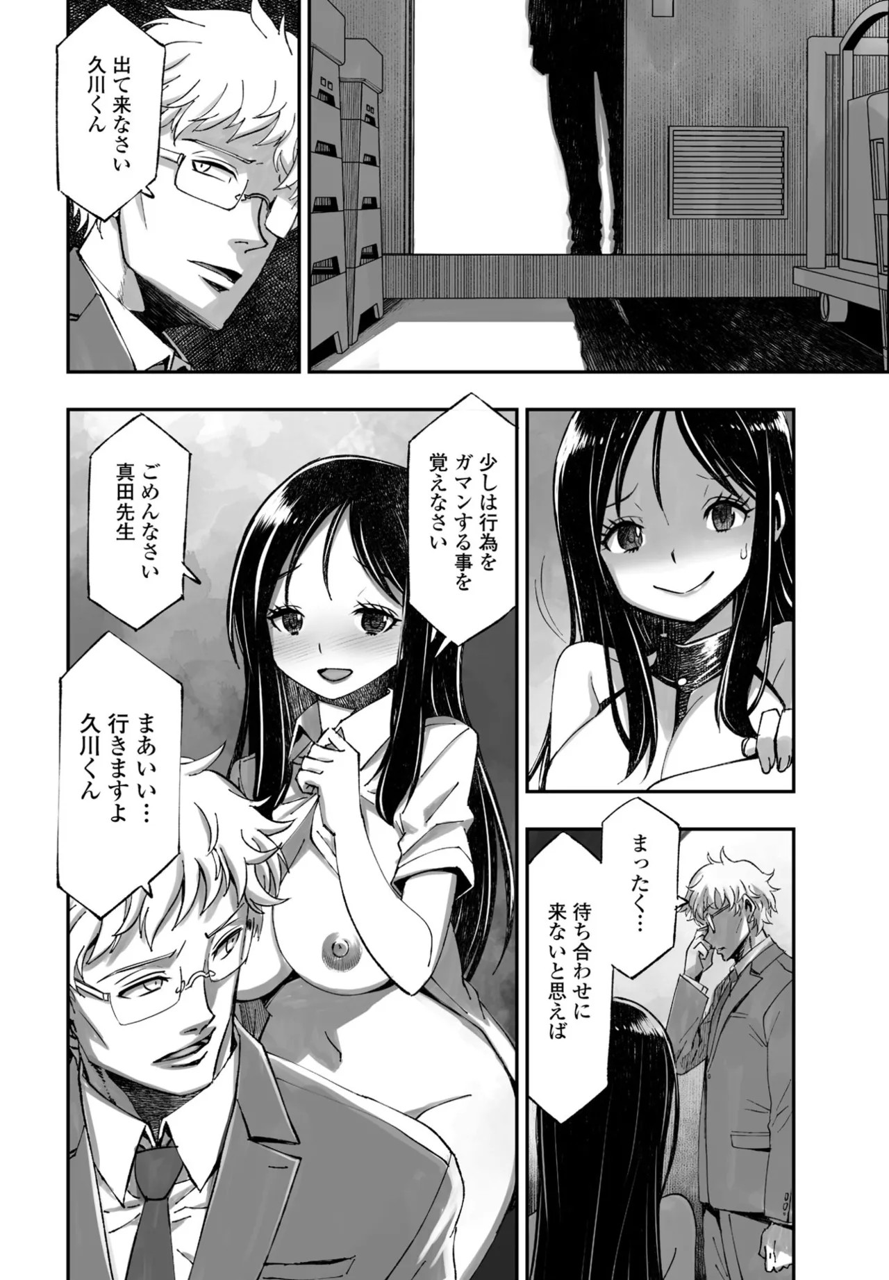 Page 332