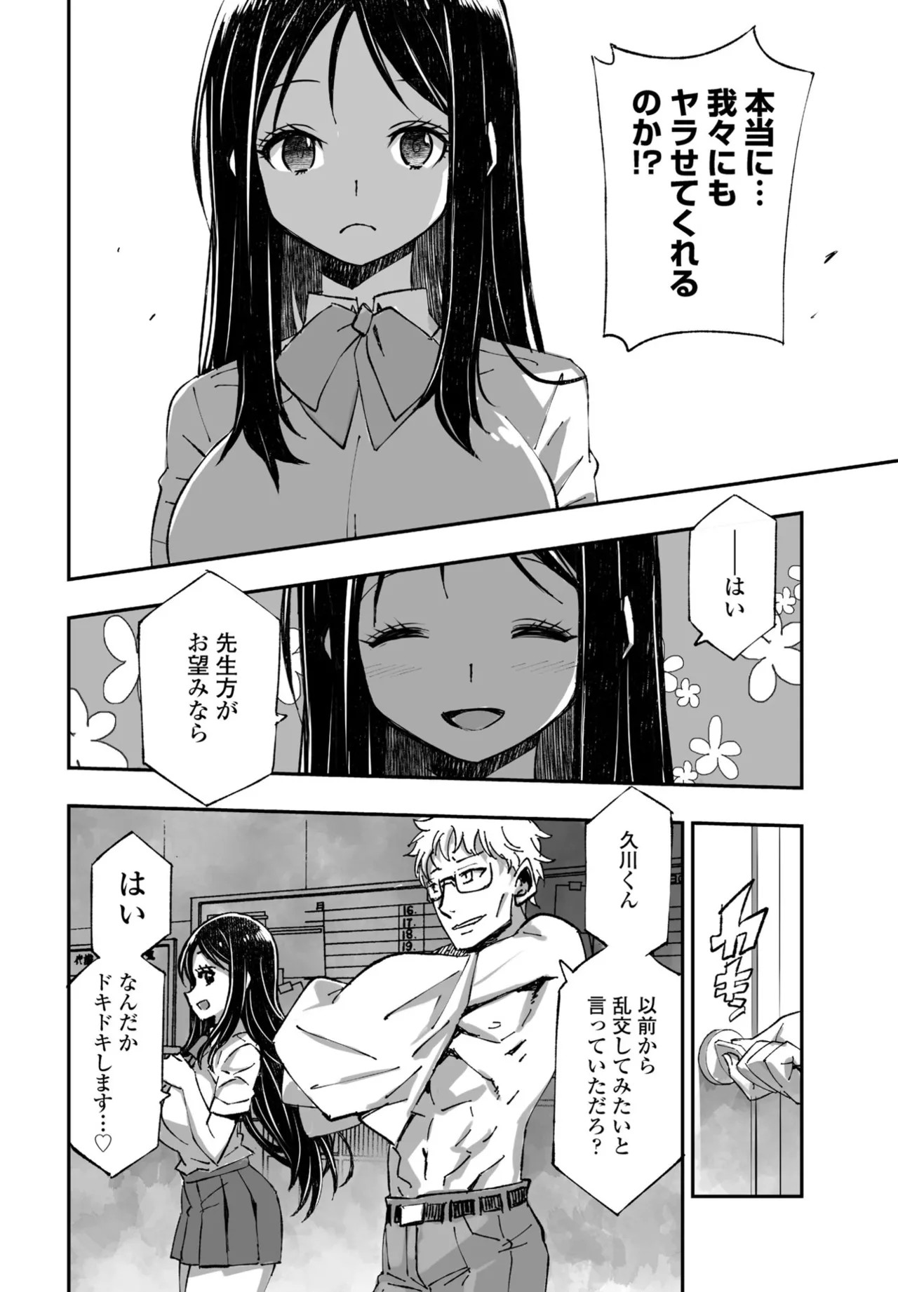 Page 334