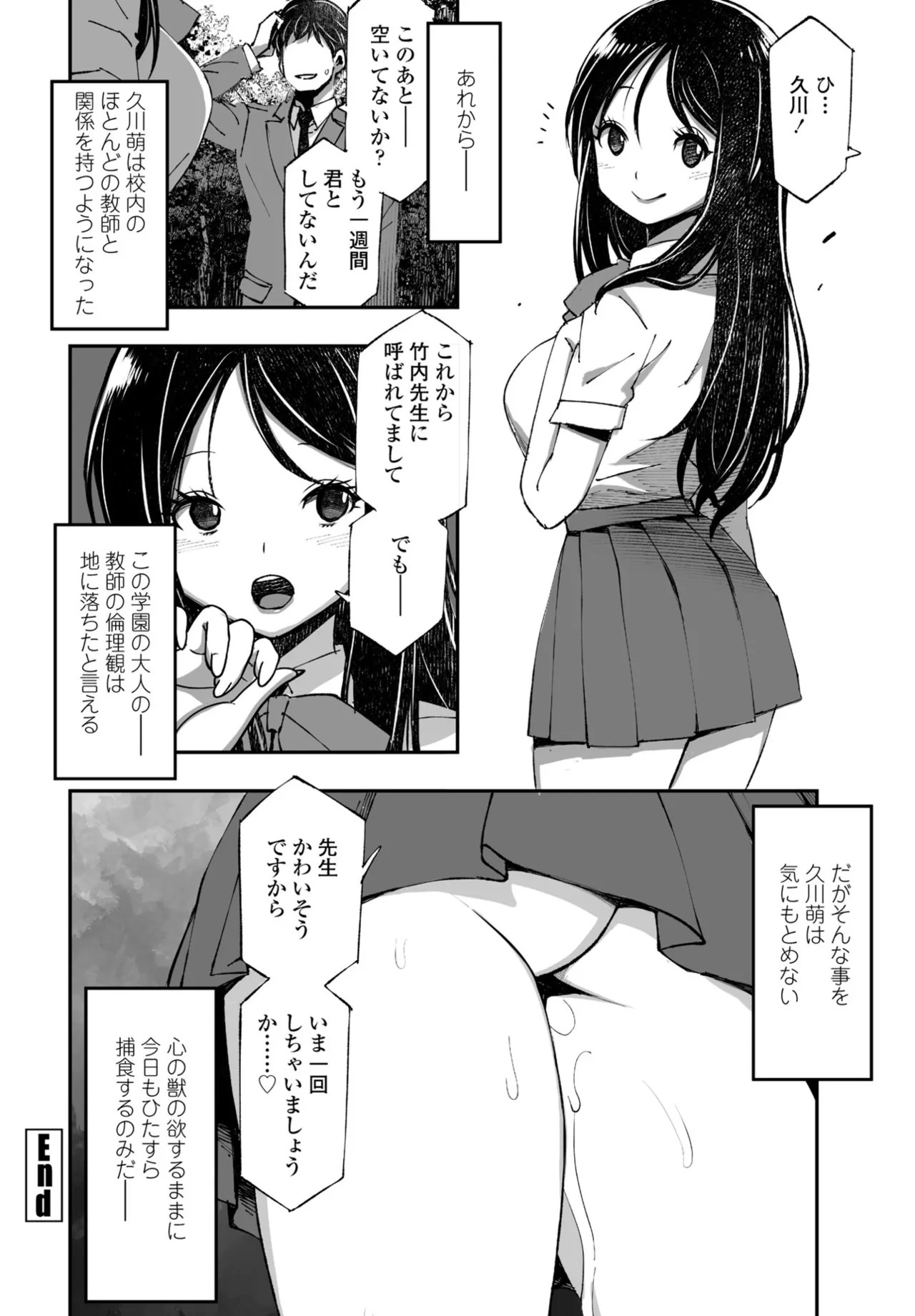 Page 342