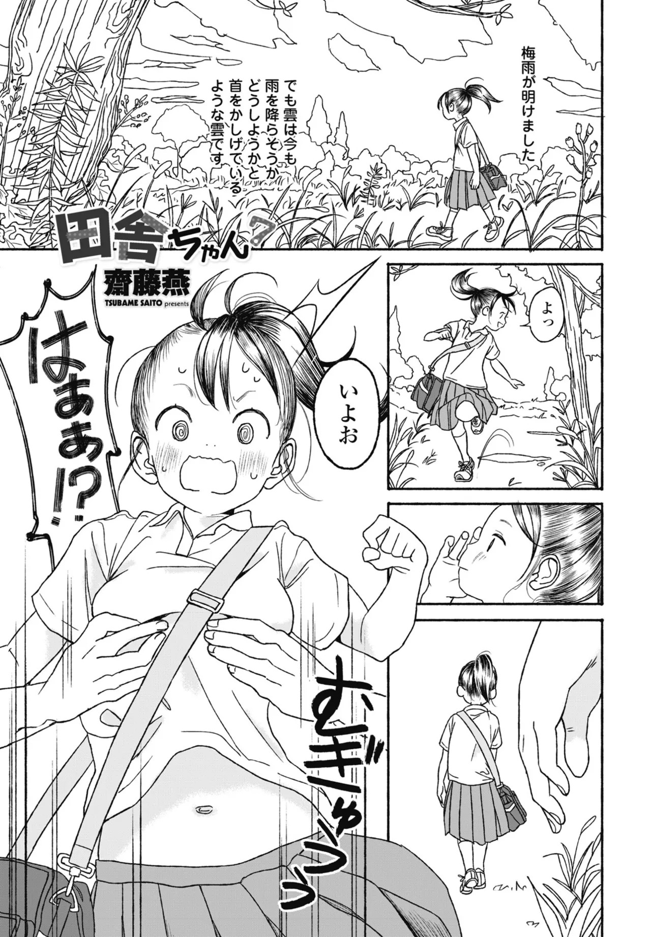 Page 343