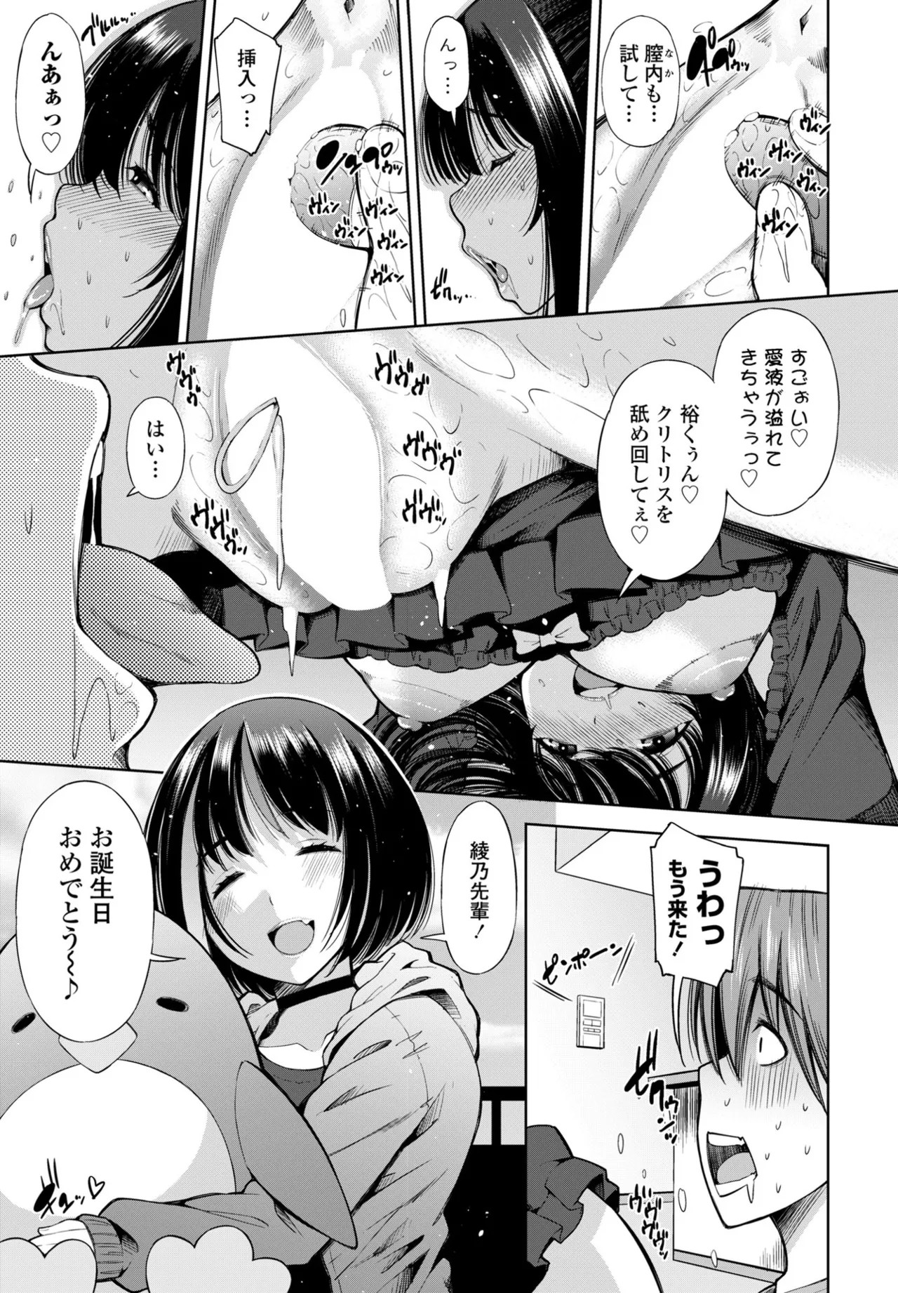 Page 359