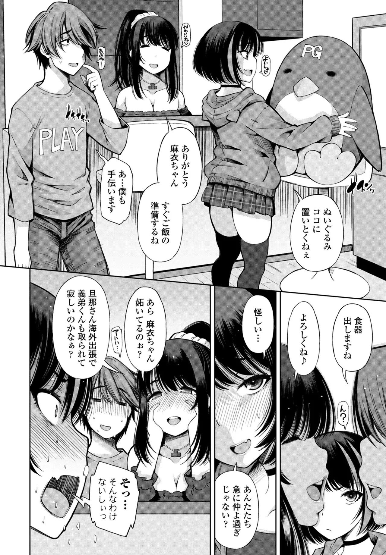 Page 360