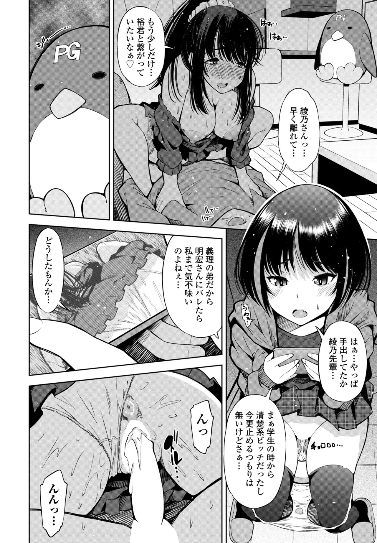 Page 370
