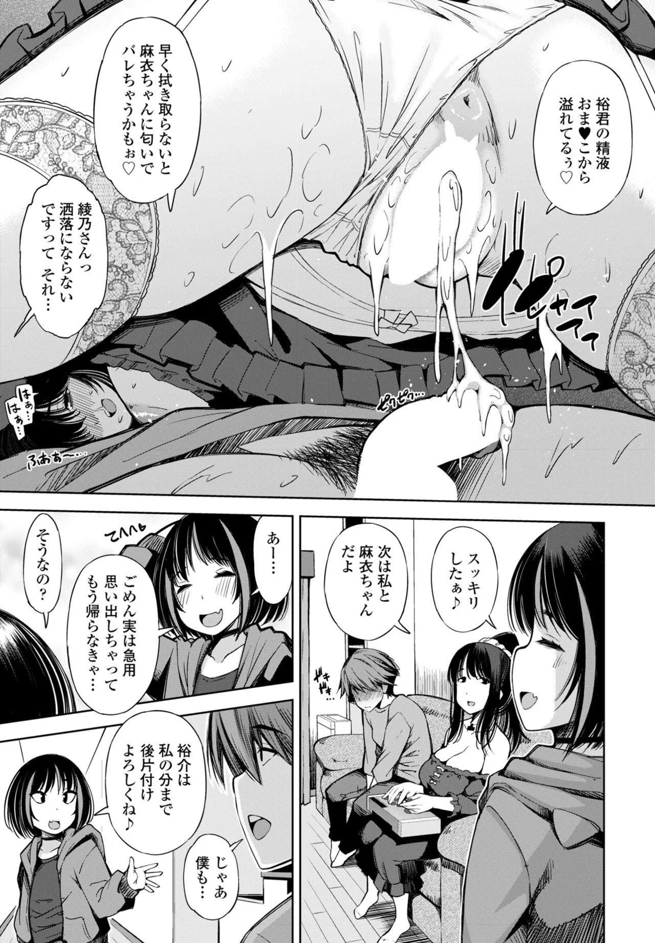 Page 371