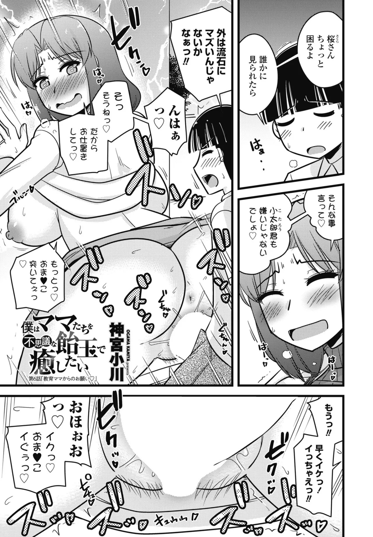 Page 383