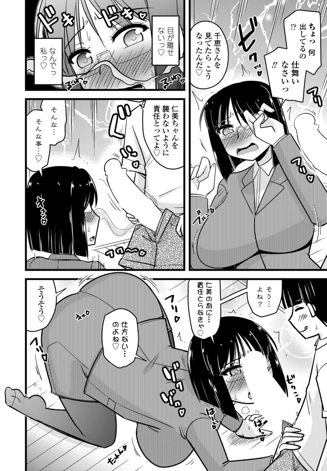 Page 388
