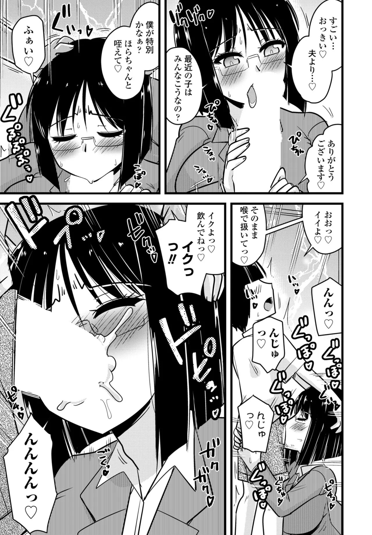 Page 389