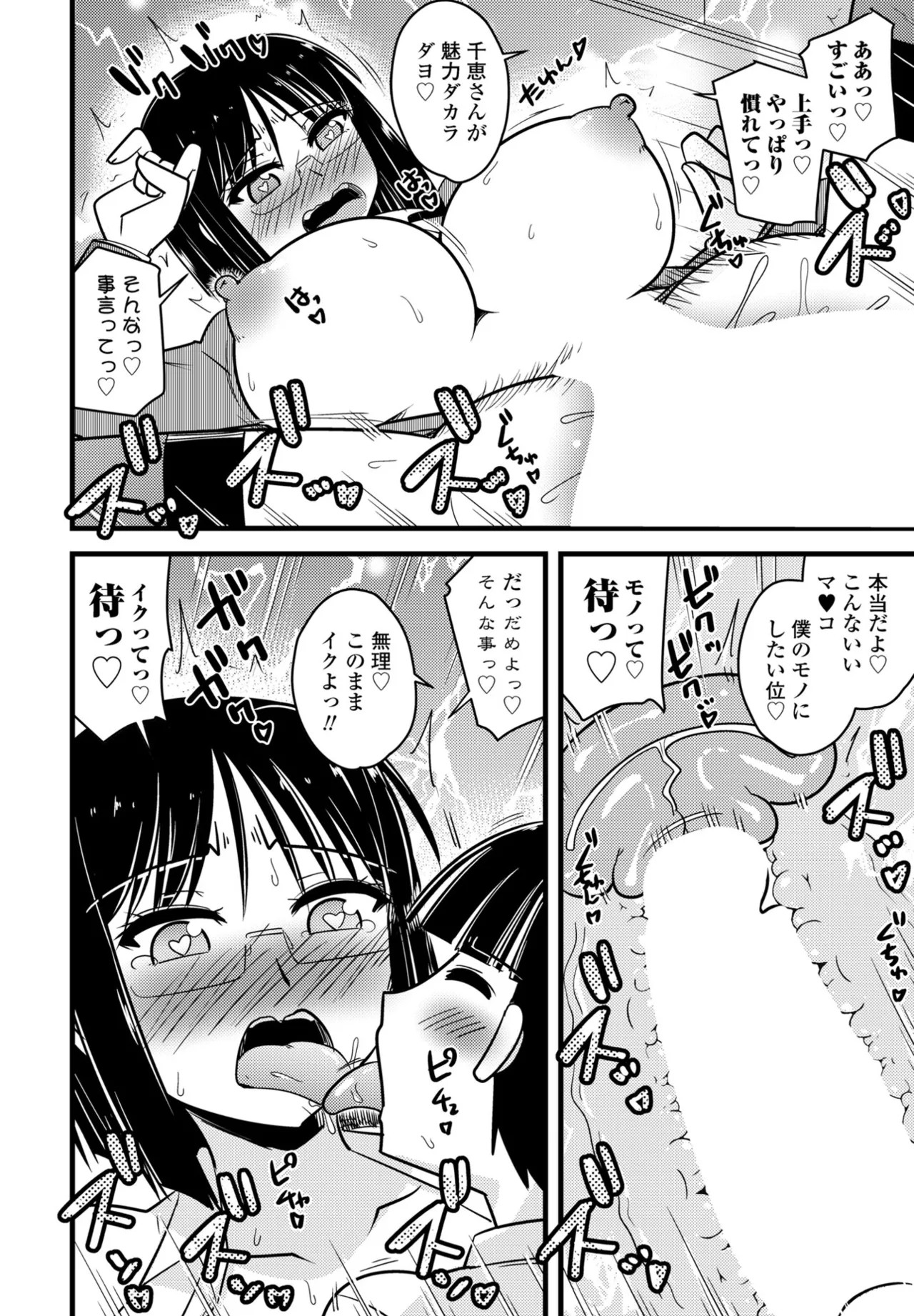 Page 392
