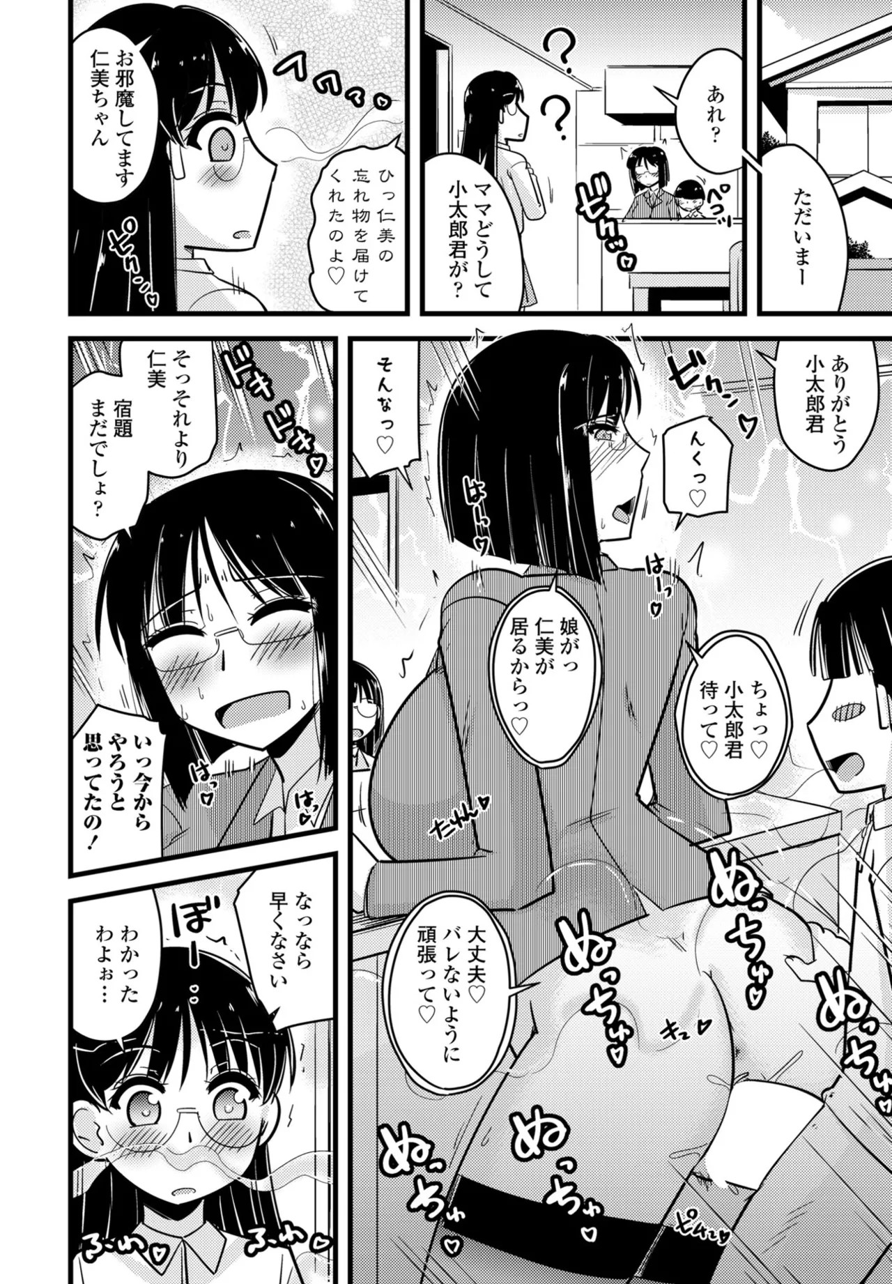 Page 394
