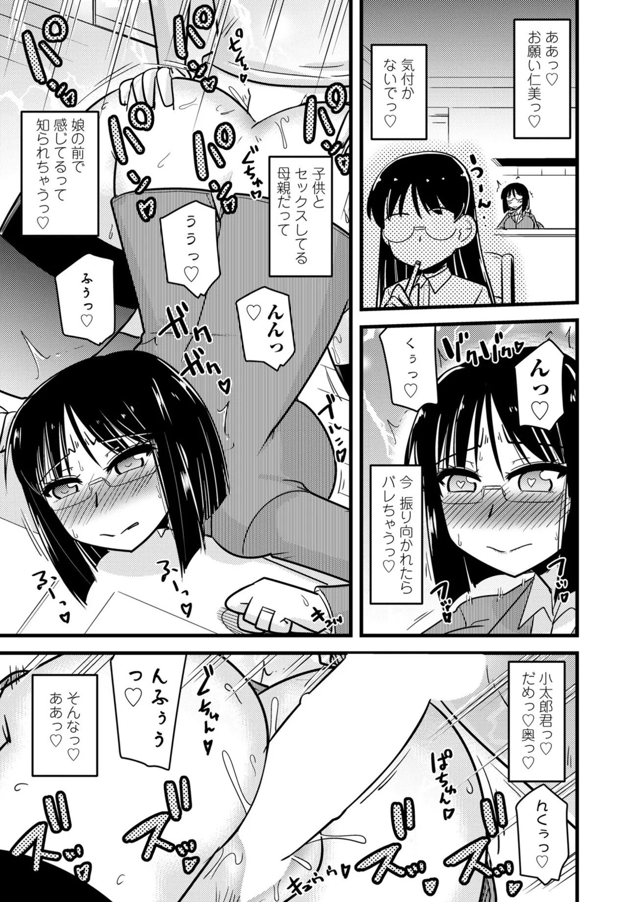 Page 395