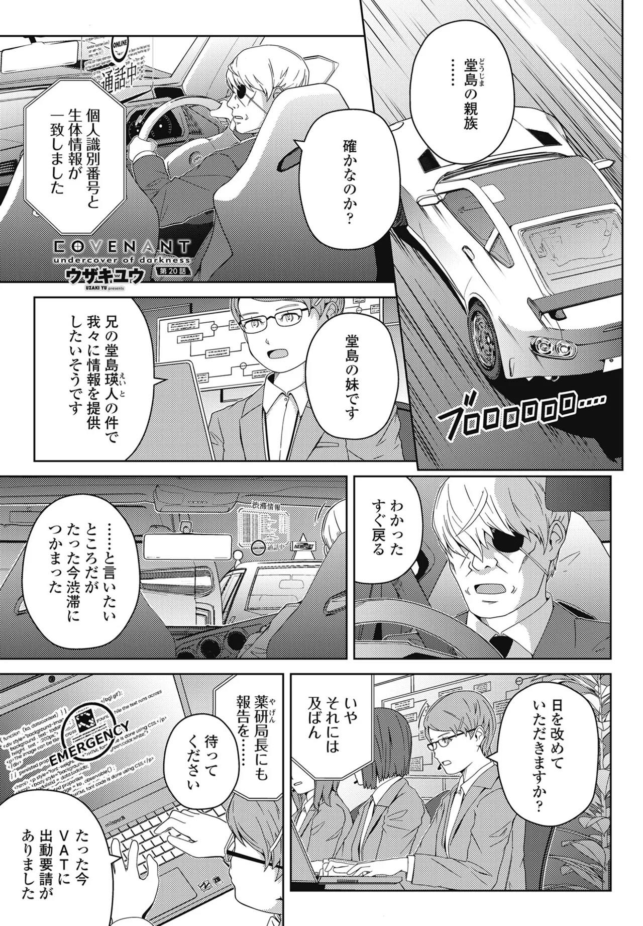 Page 403