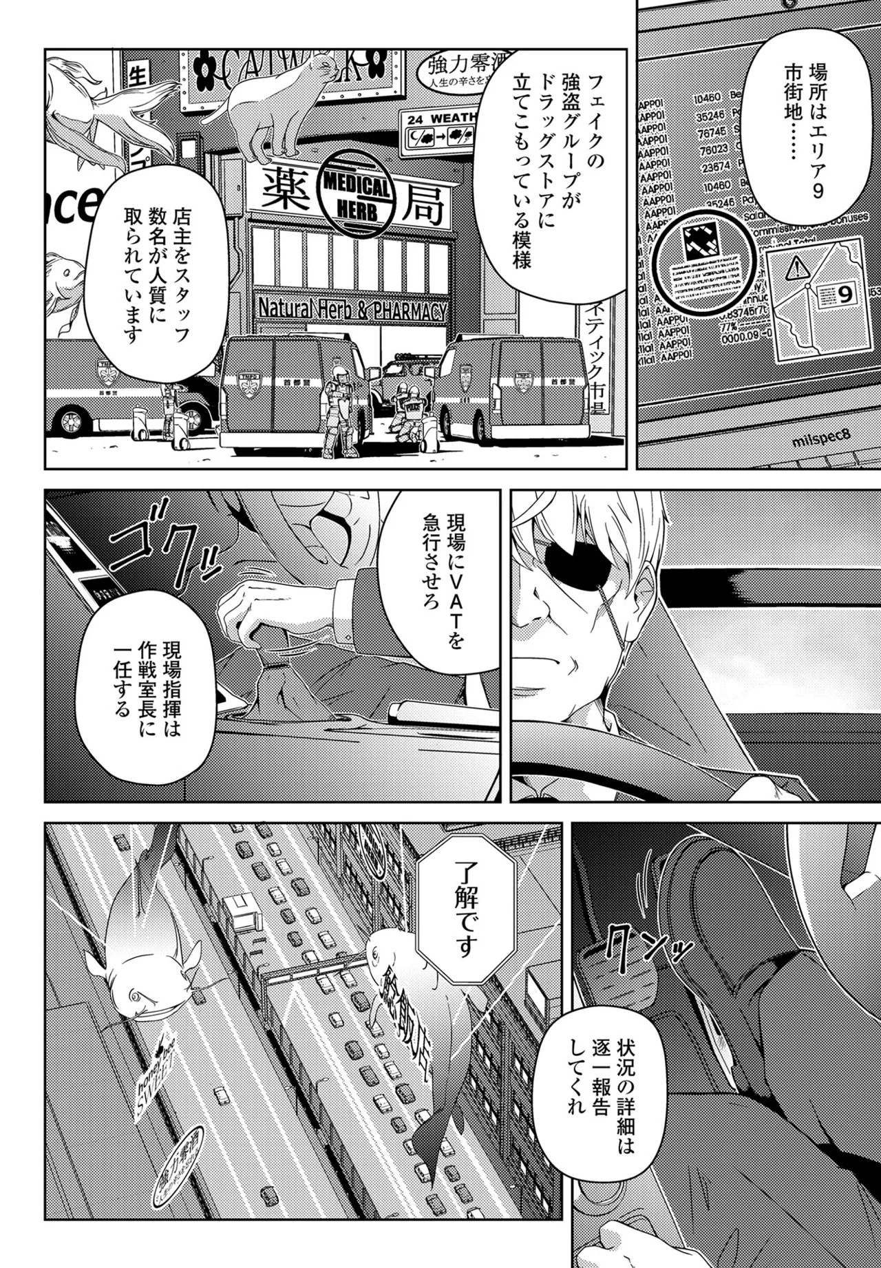 Page 404