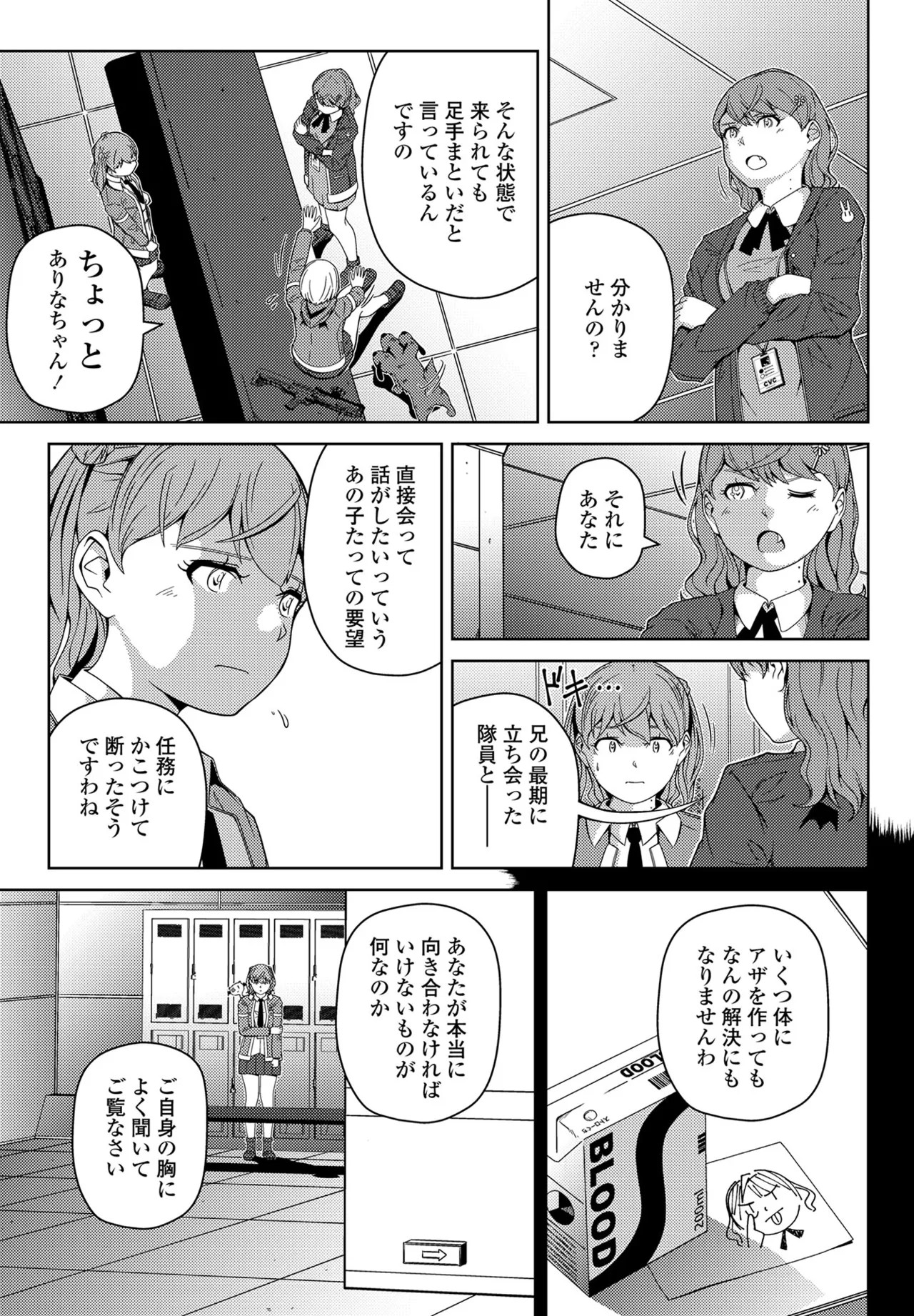 Page 407