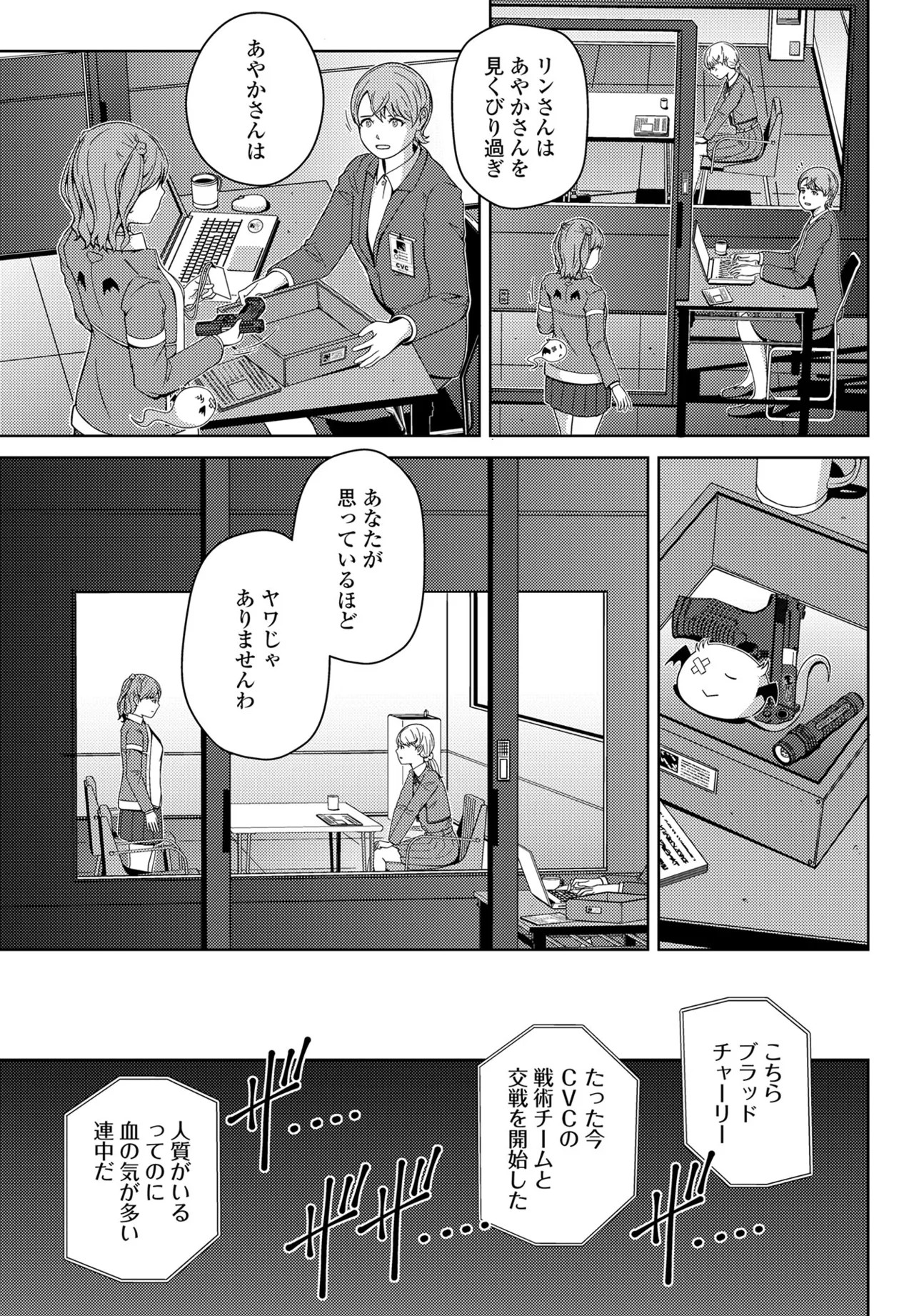 Page 409