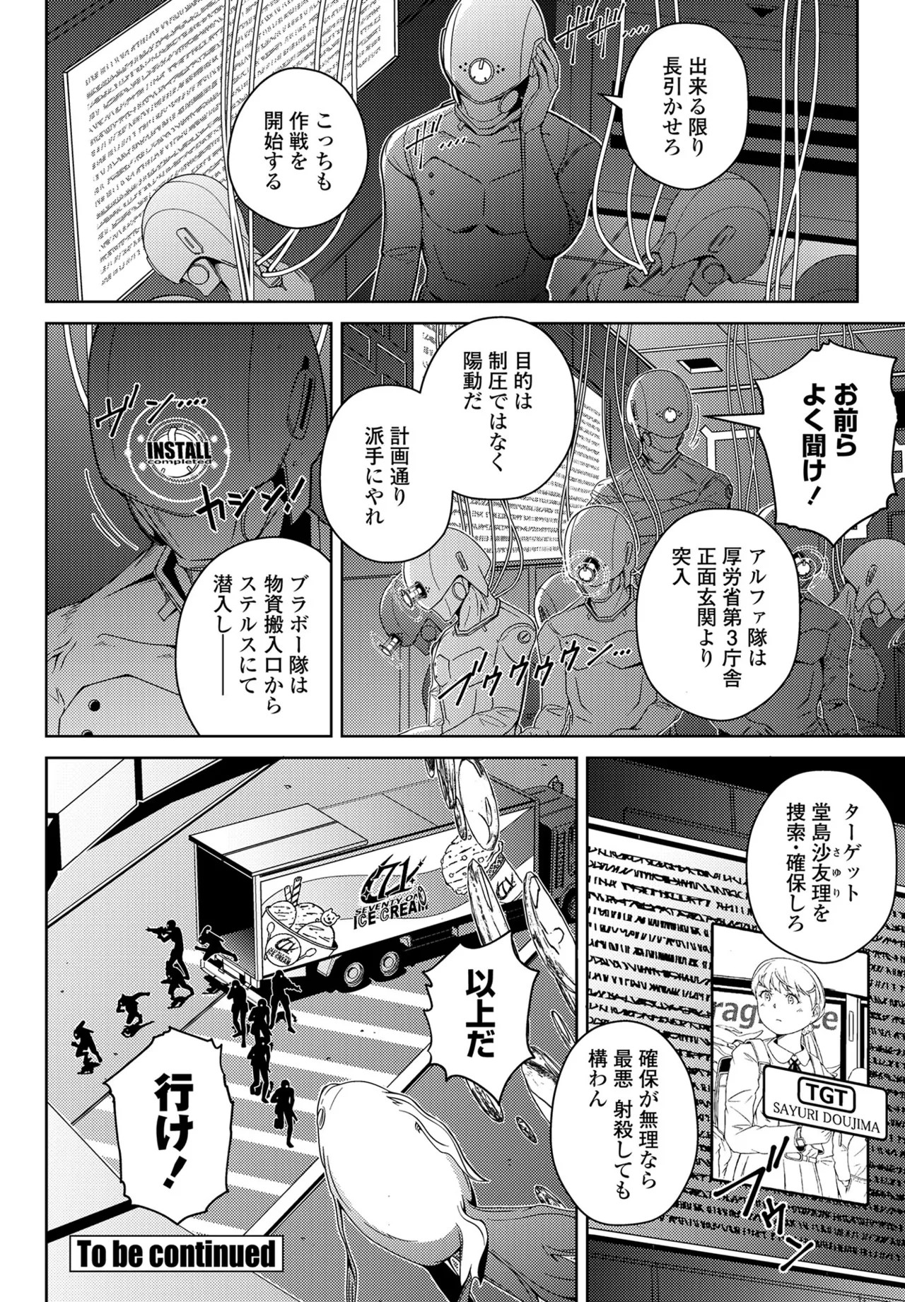 Page 410