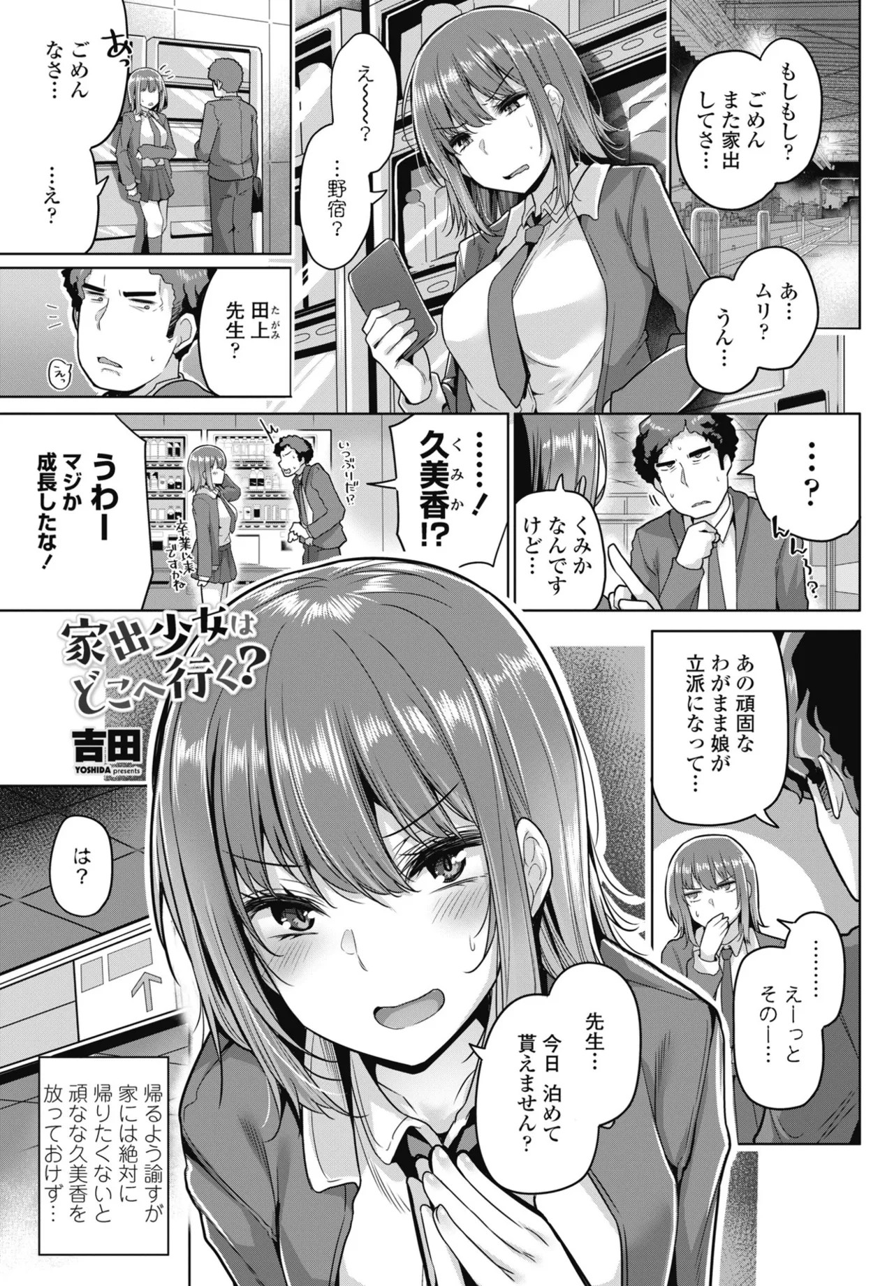 Page 89